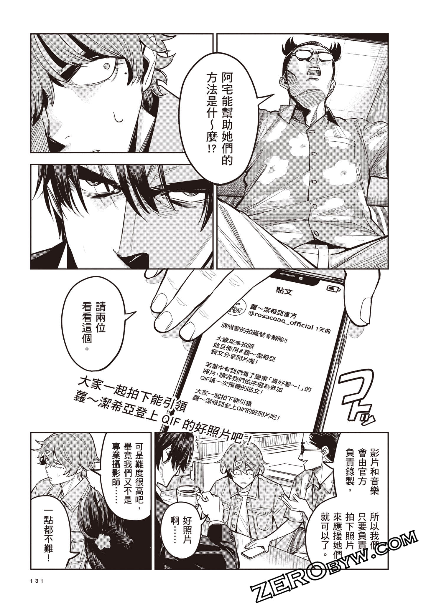 第 132 页
