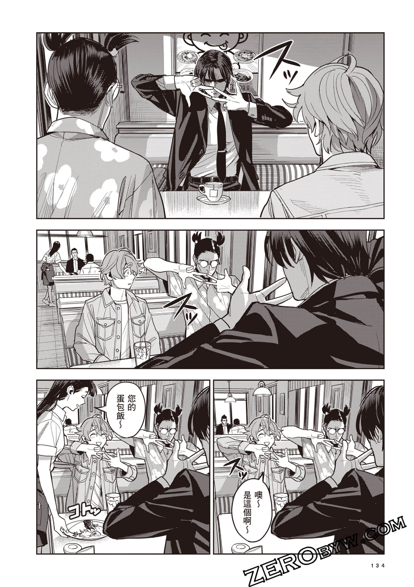 第 135 页