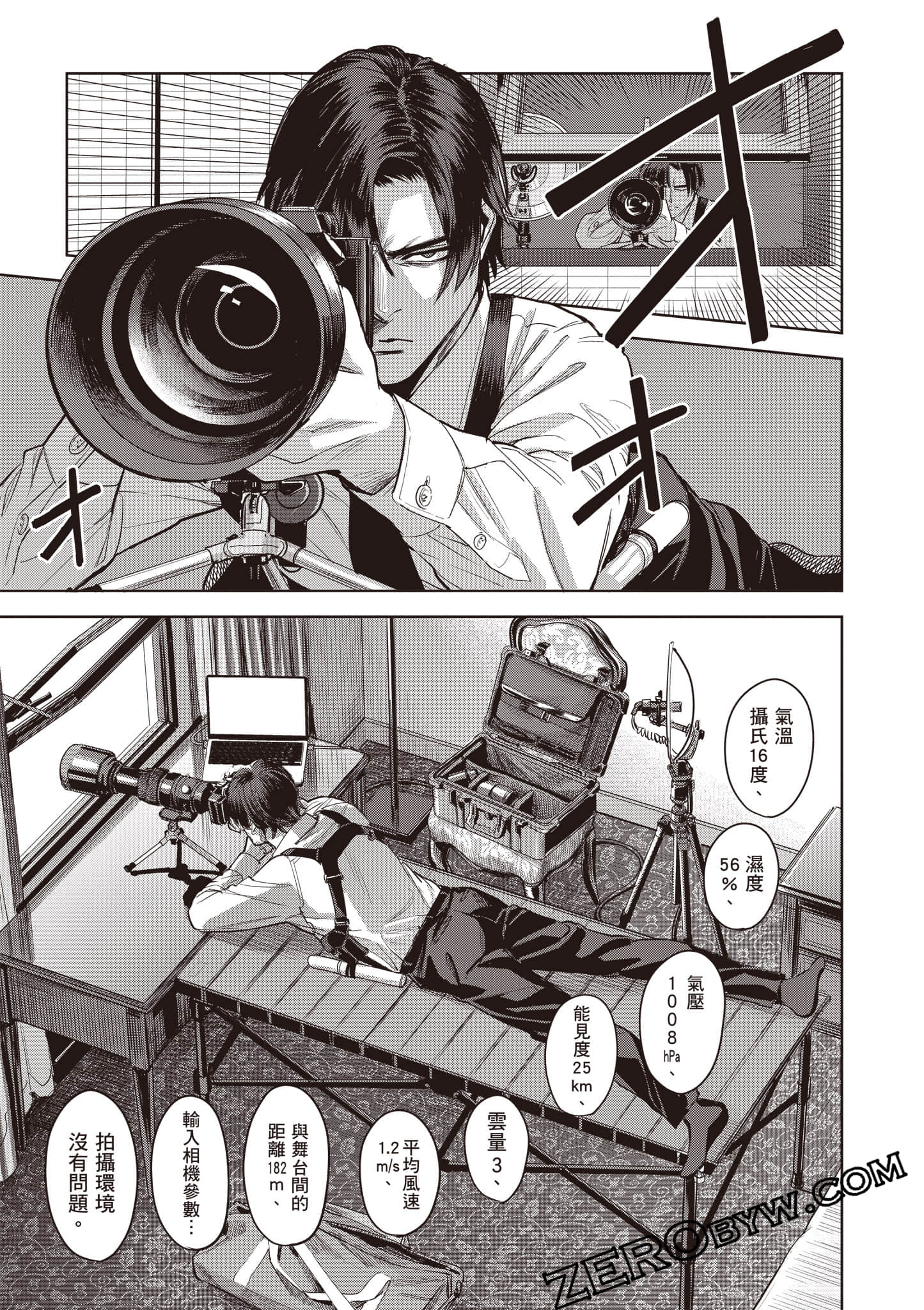 第 138 页