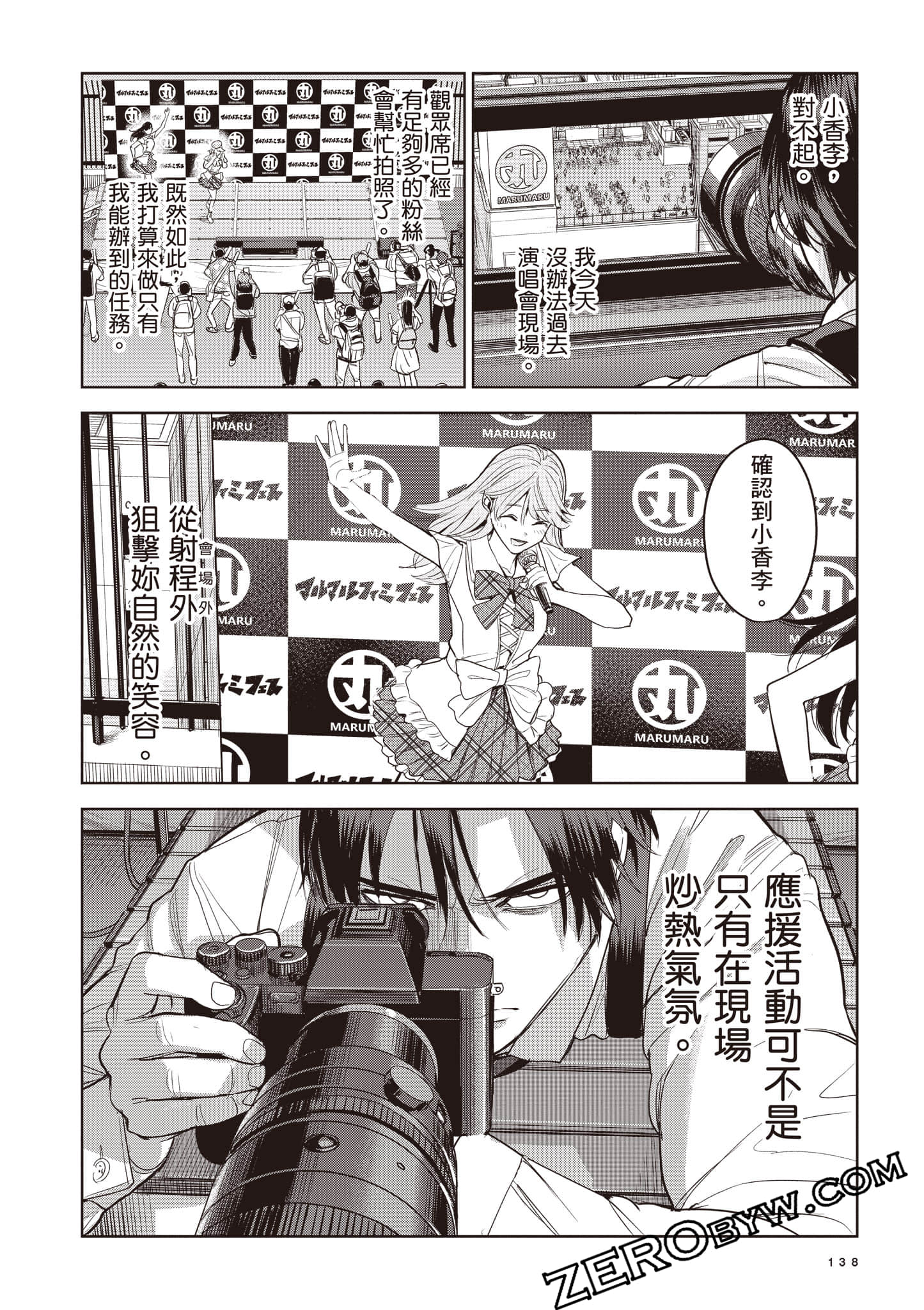 第 139 页