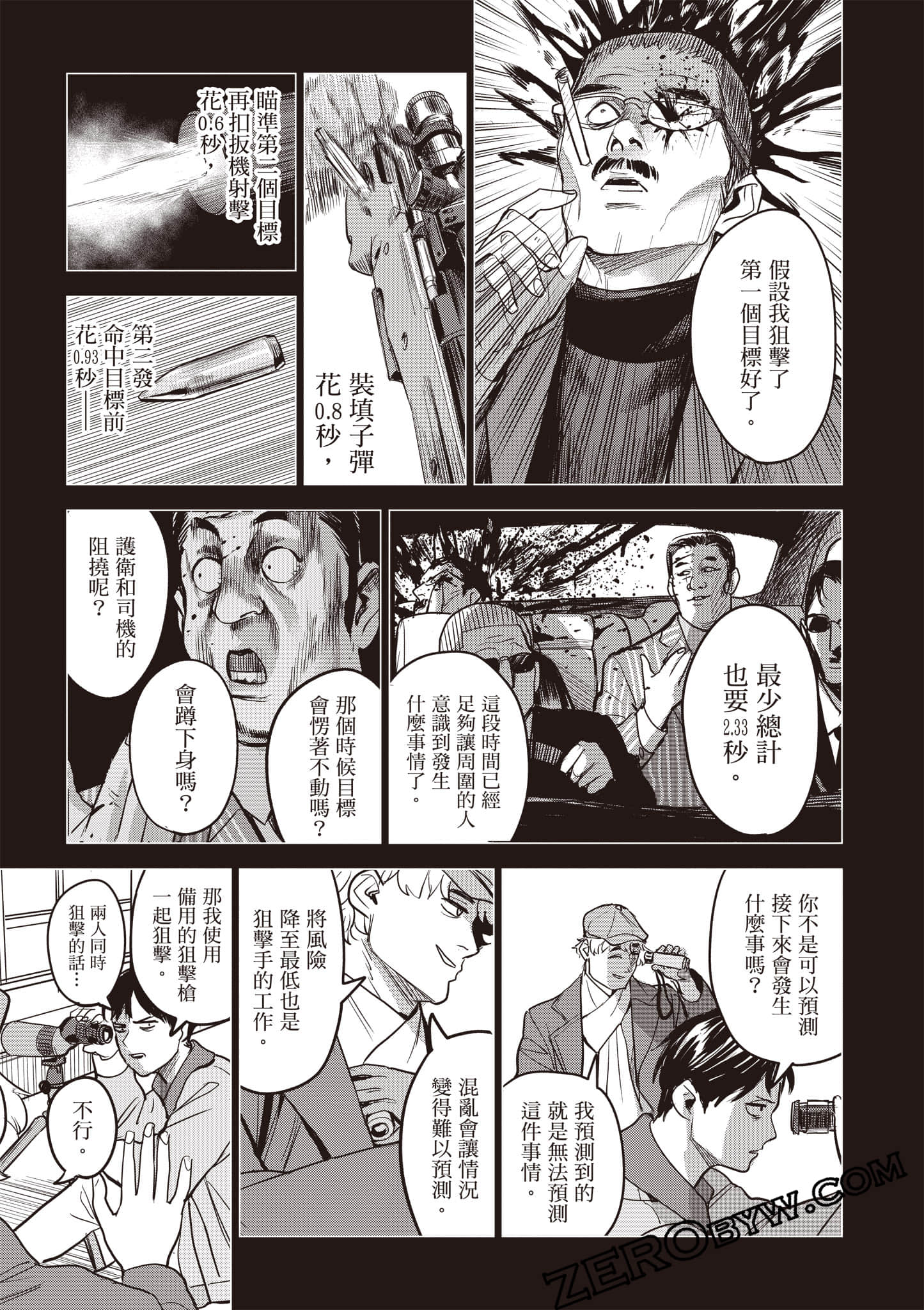 第 142 页