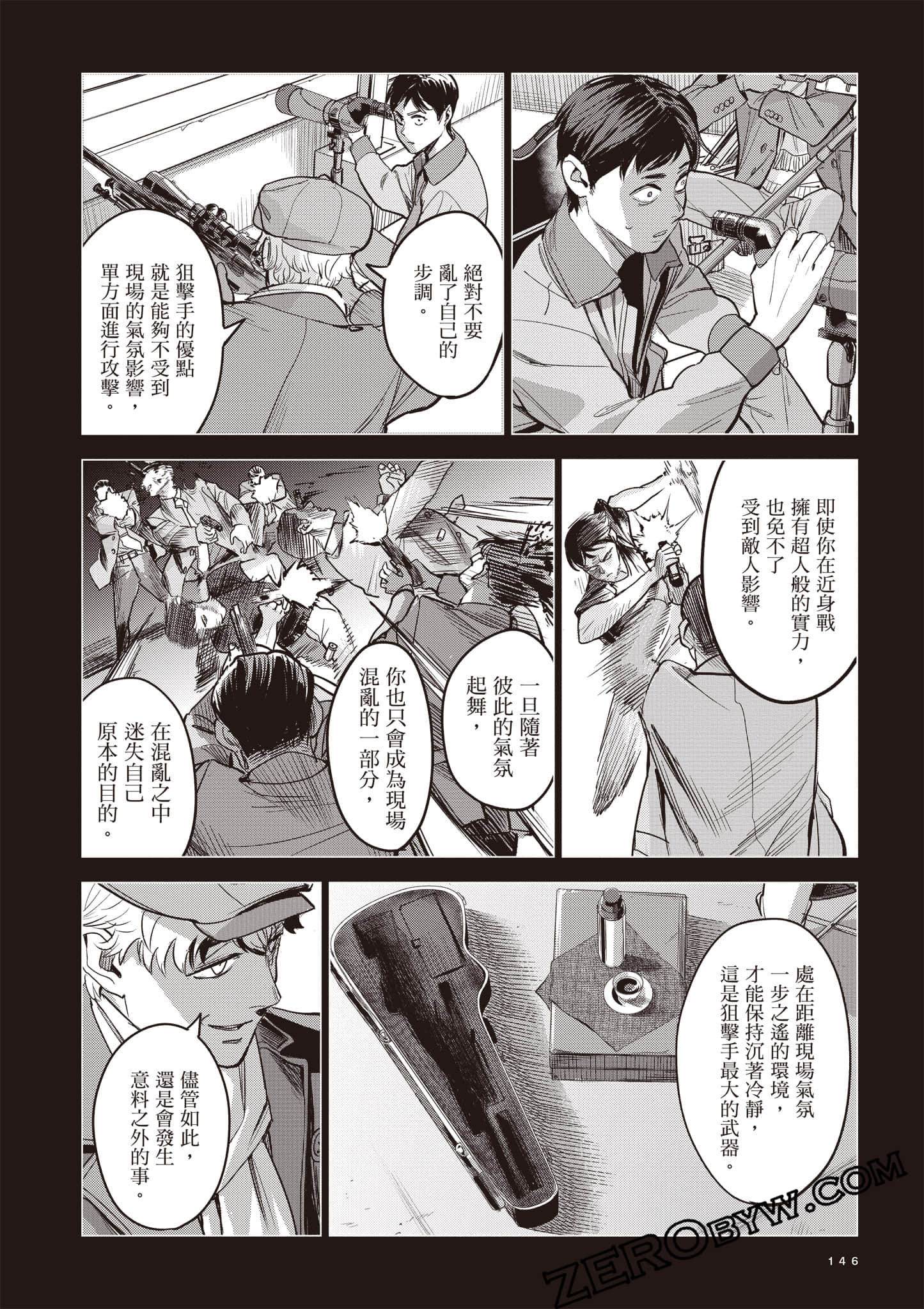 第 147 页