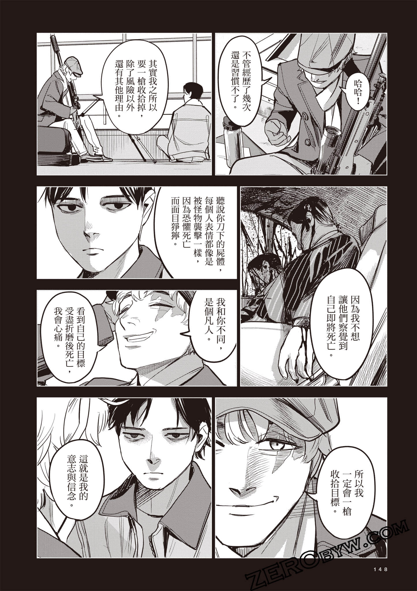 第 149 页