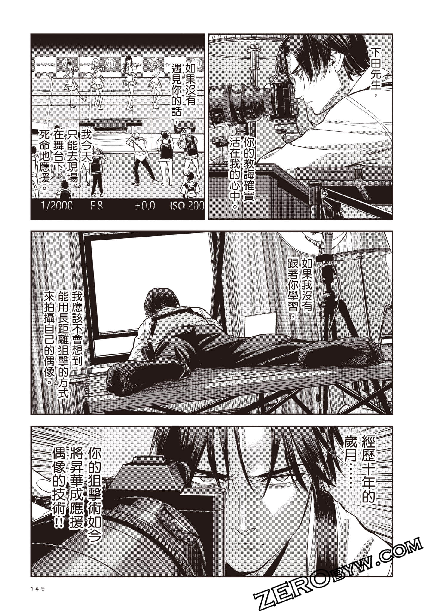 第 150 页