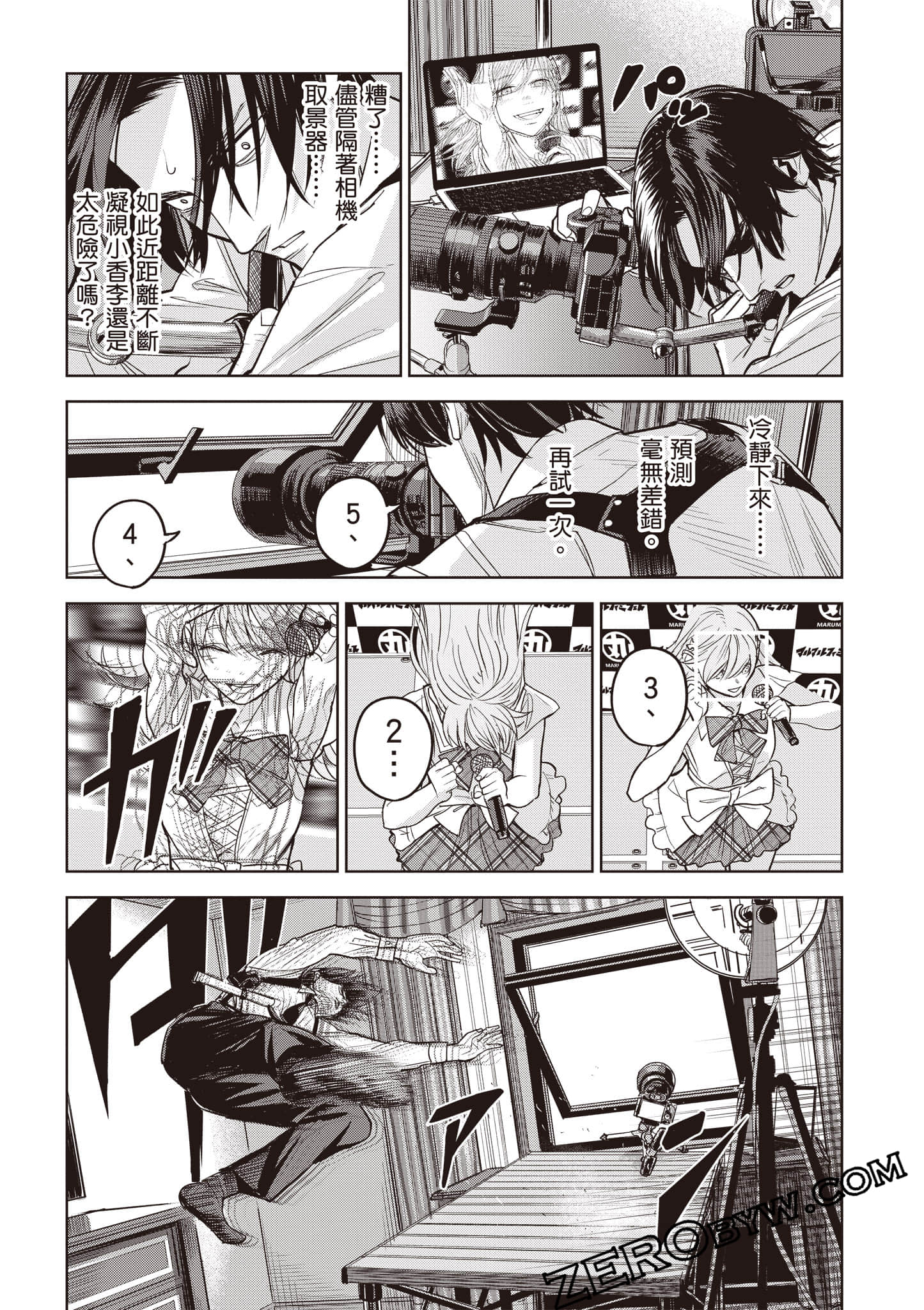 第 152 页
