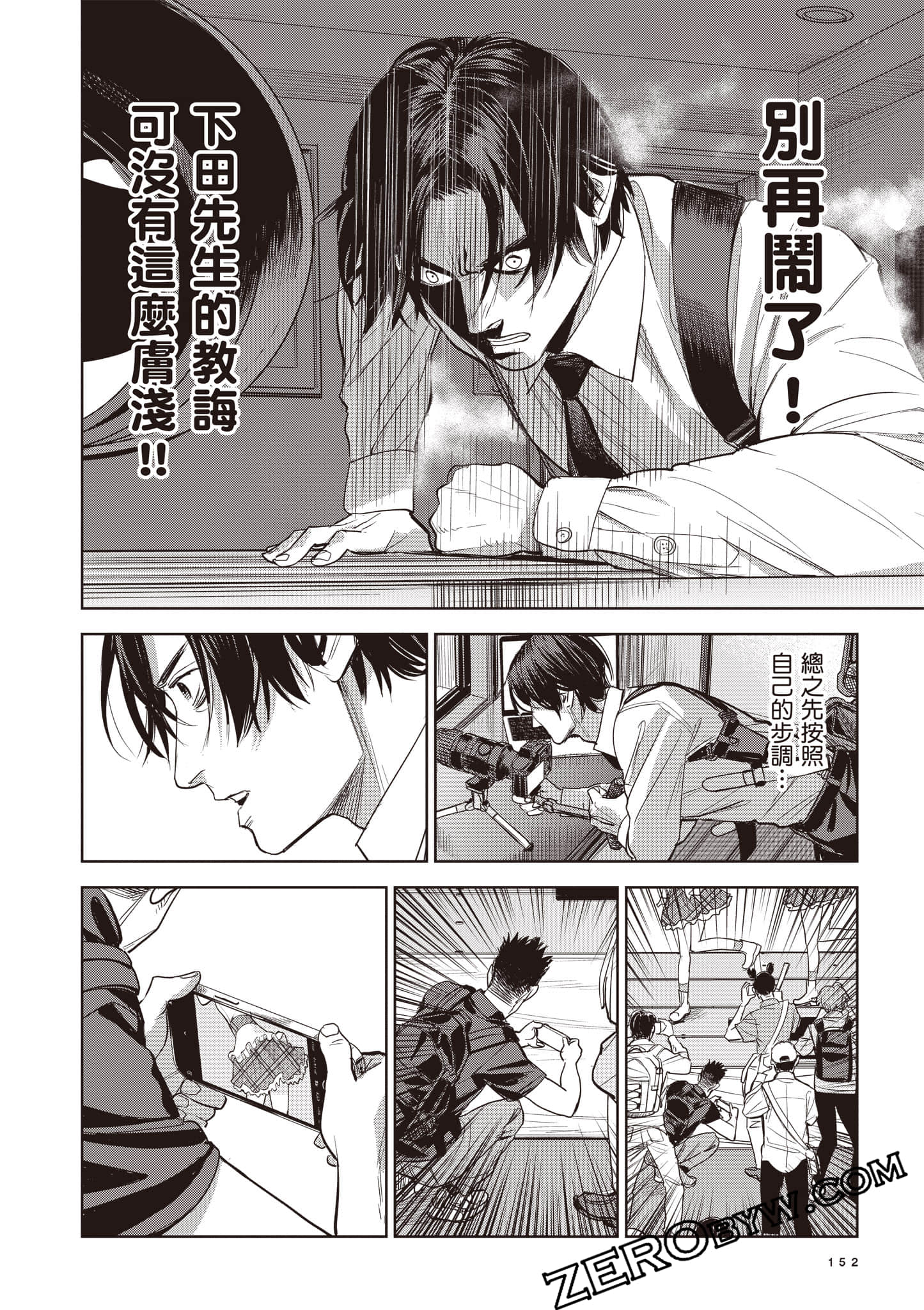 第 153 页