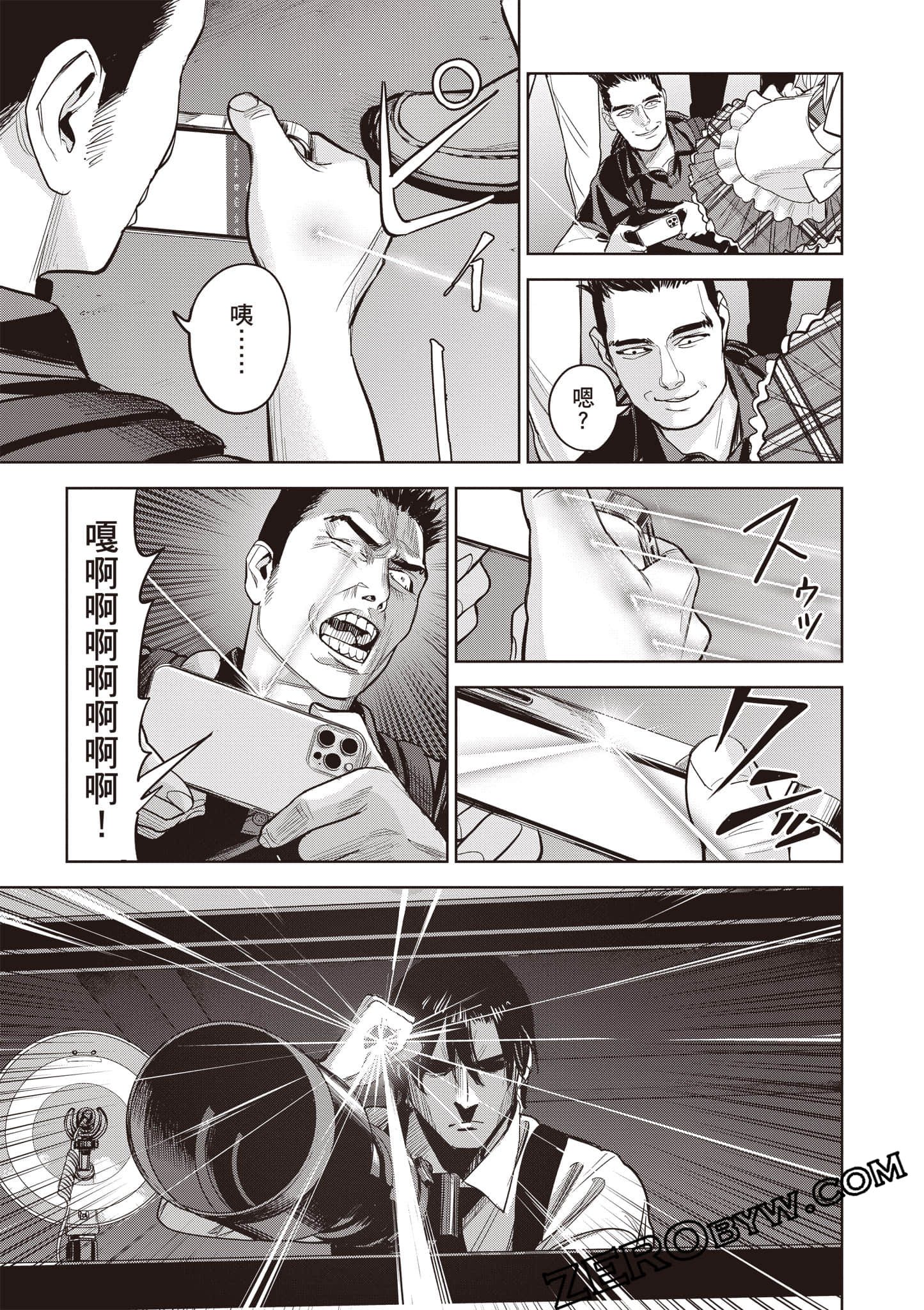 第 154 页
