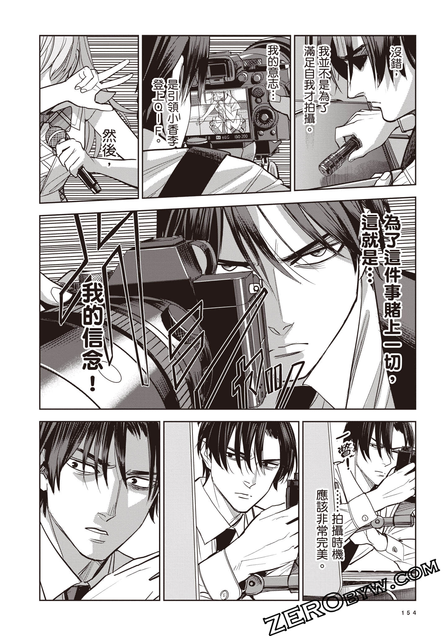 第 155 页