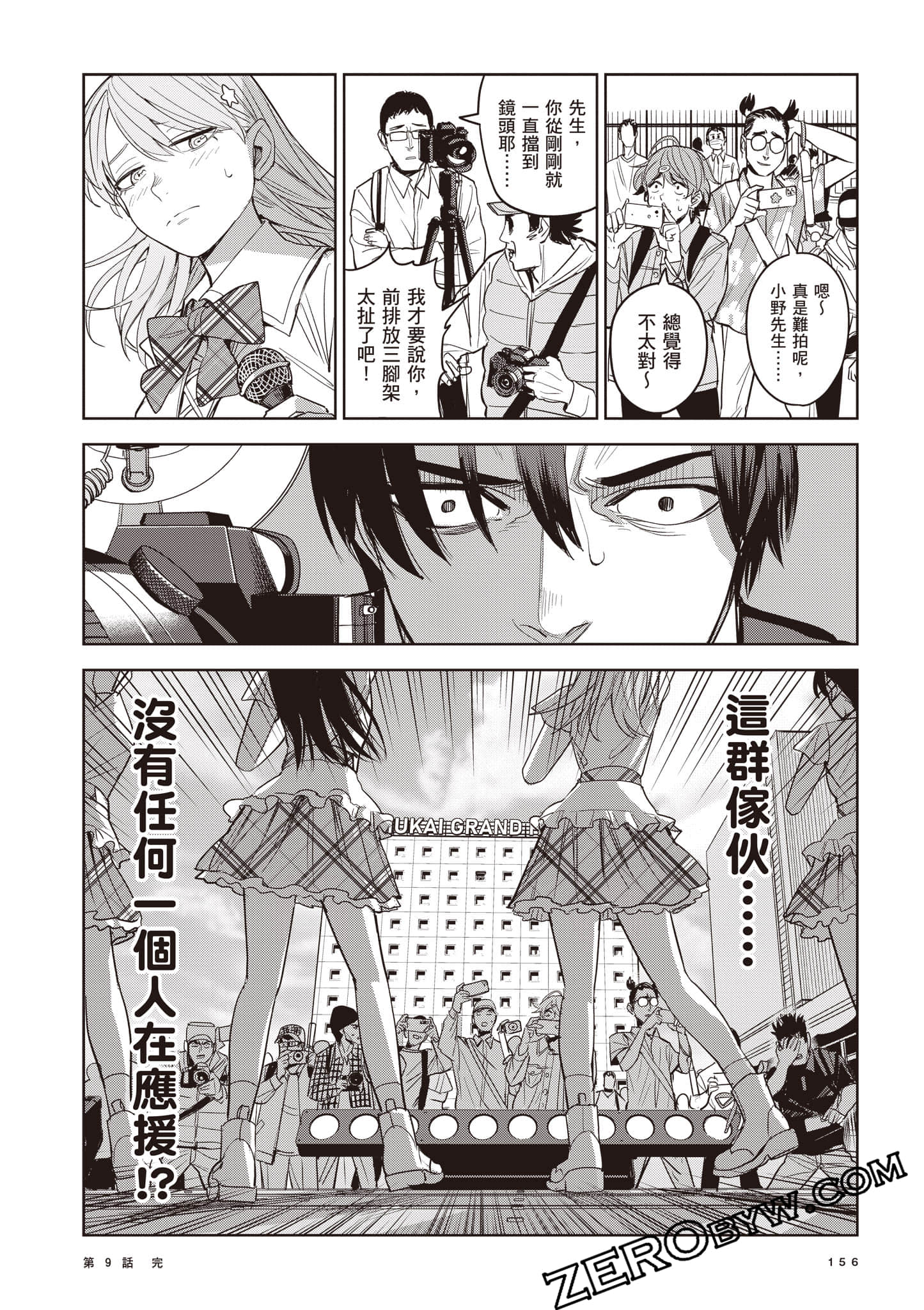 第 157 页