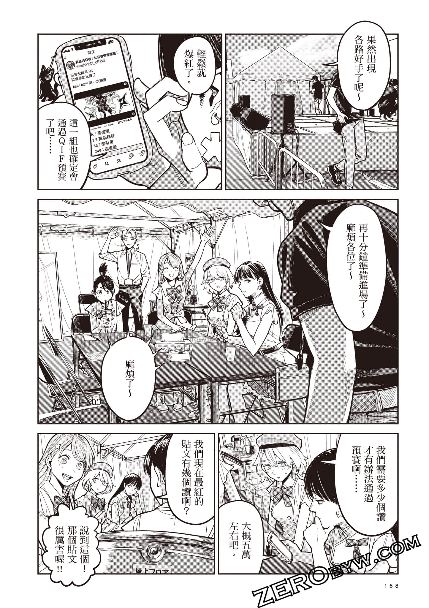 第 159 页