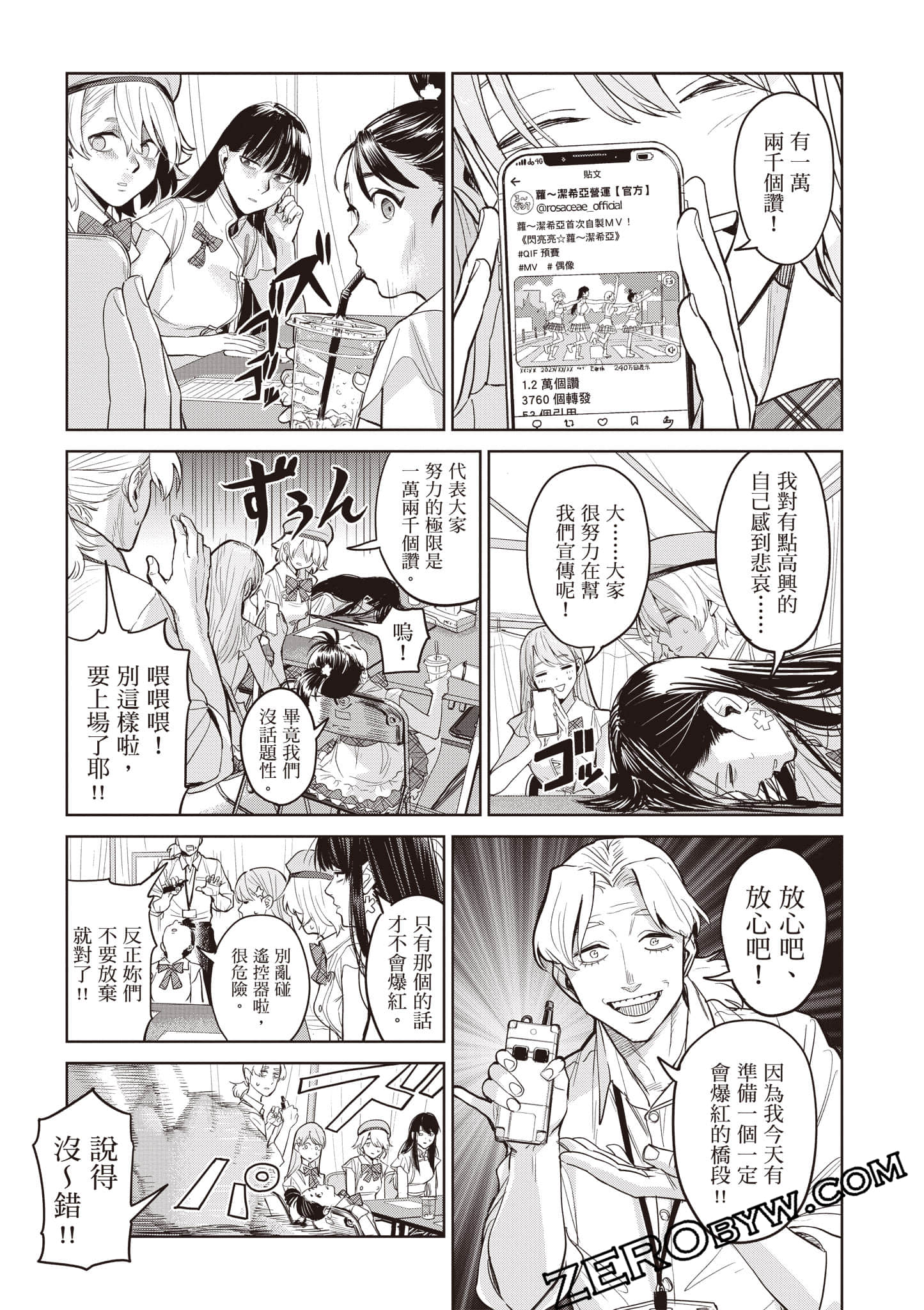 第 160 页