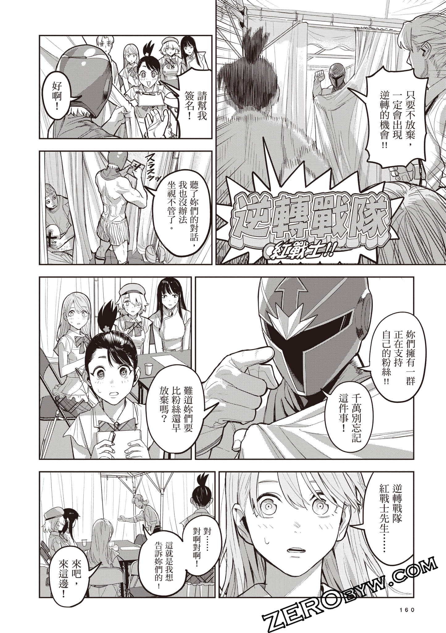 第 161 页