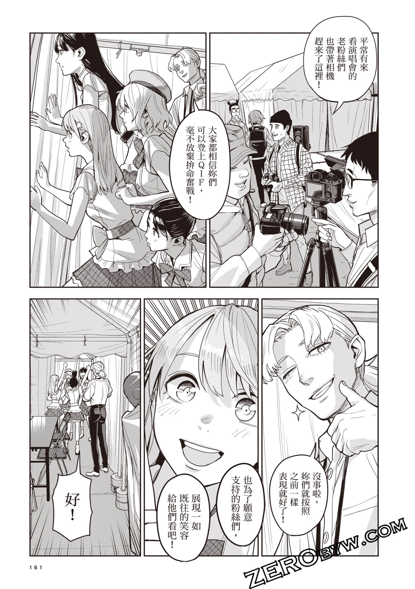 第 162 页