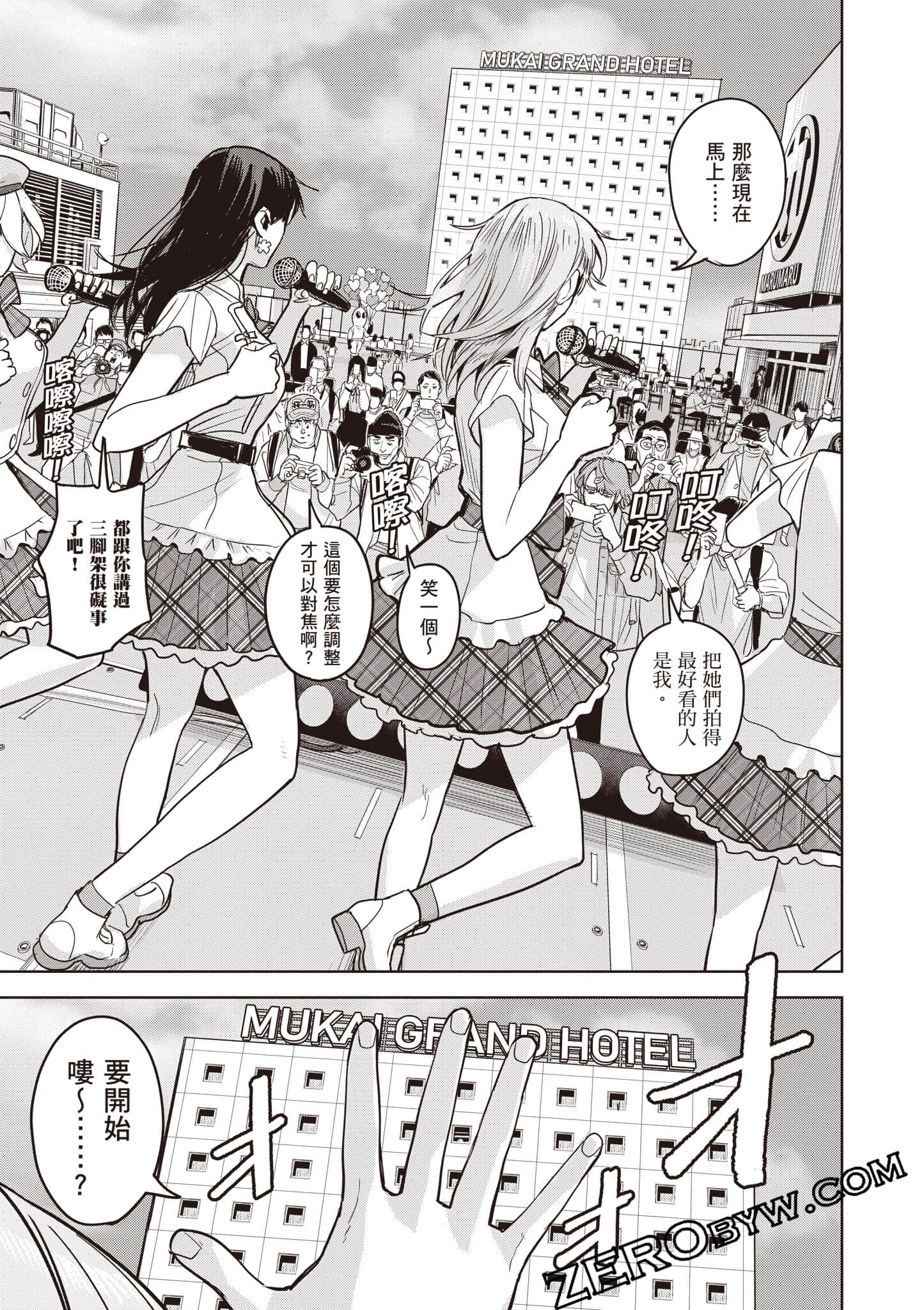 第 164 页
