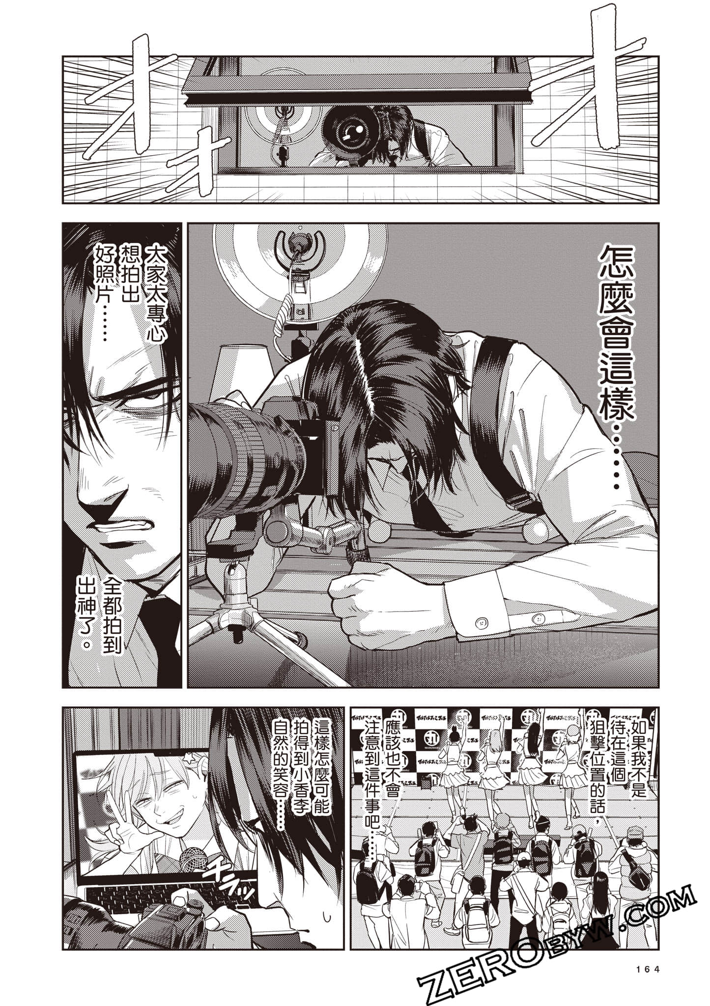 第 165 页