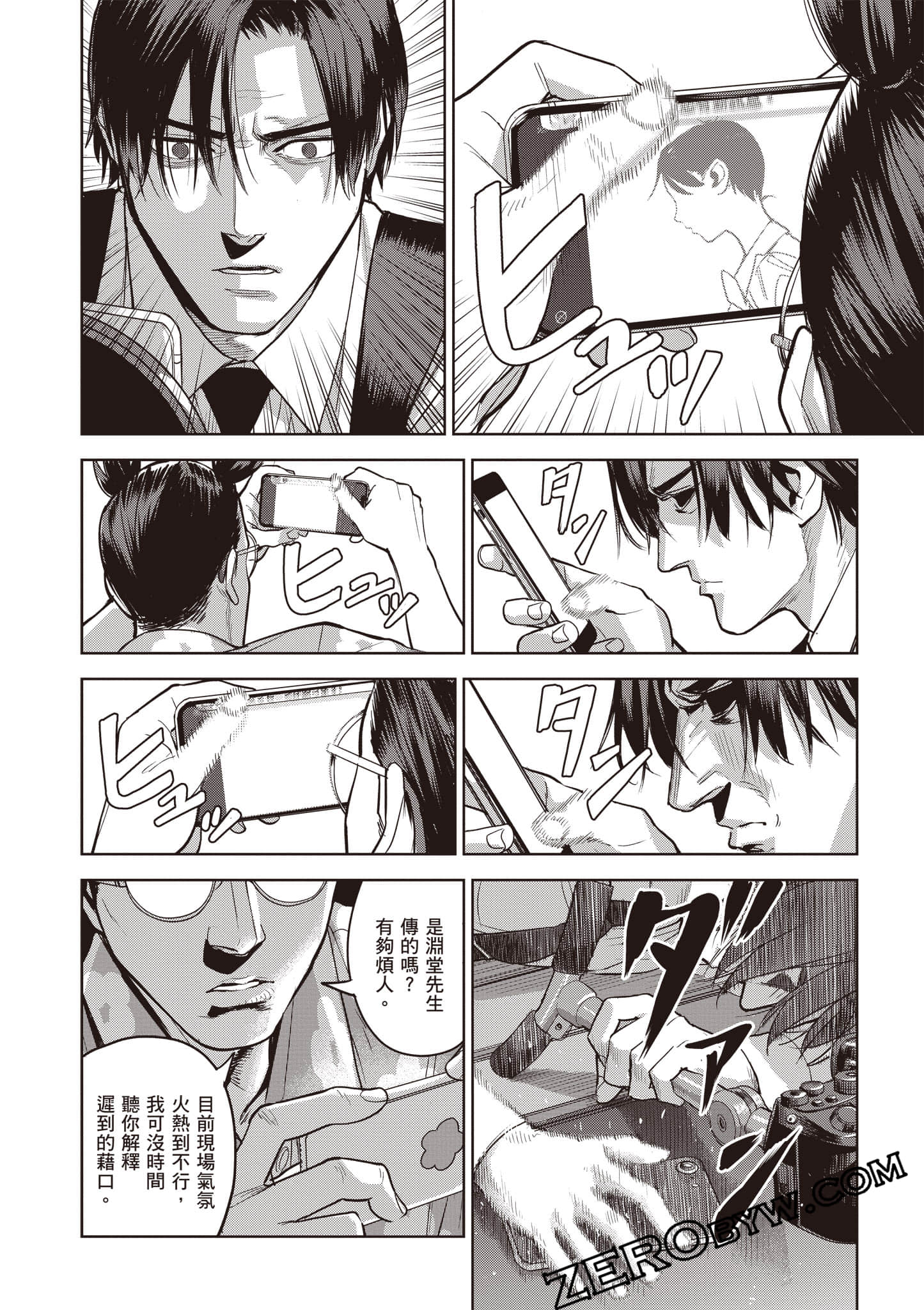 第 167 页
