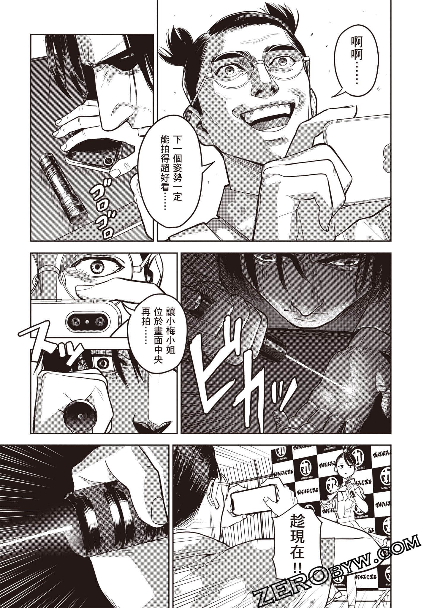 第 168 页