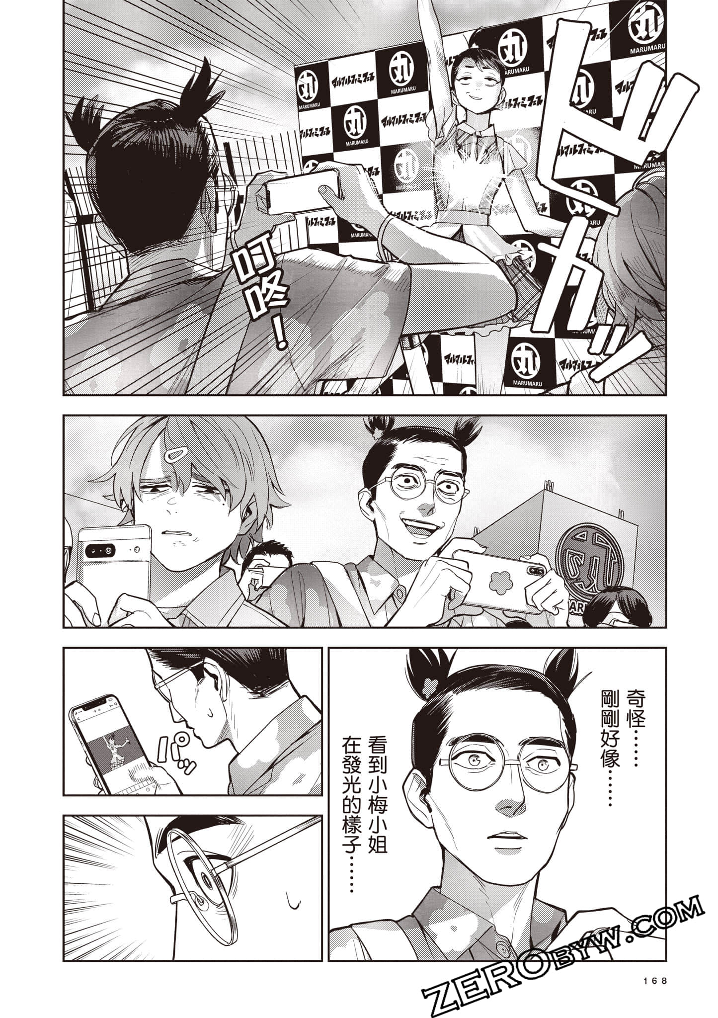 第 169 页
