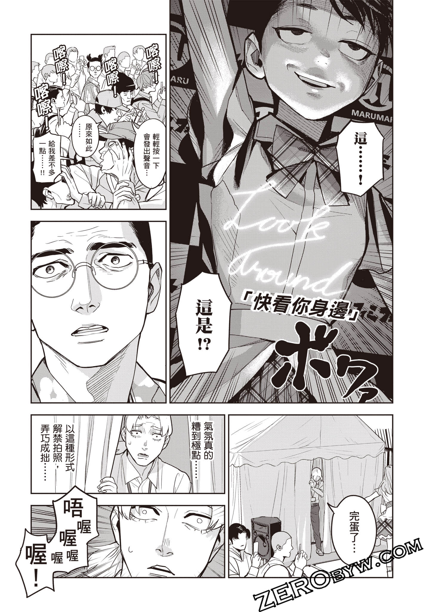 第 170 页