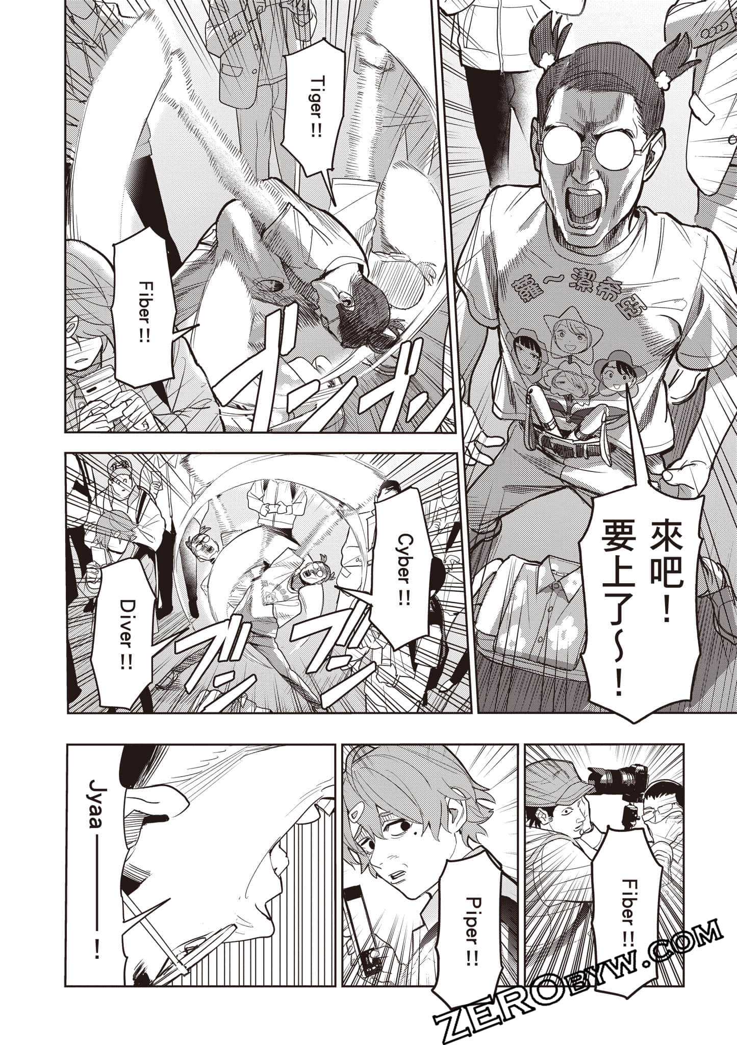 第 171 页