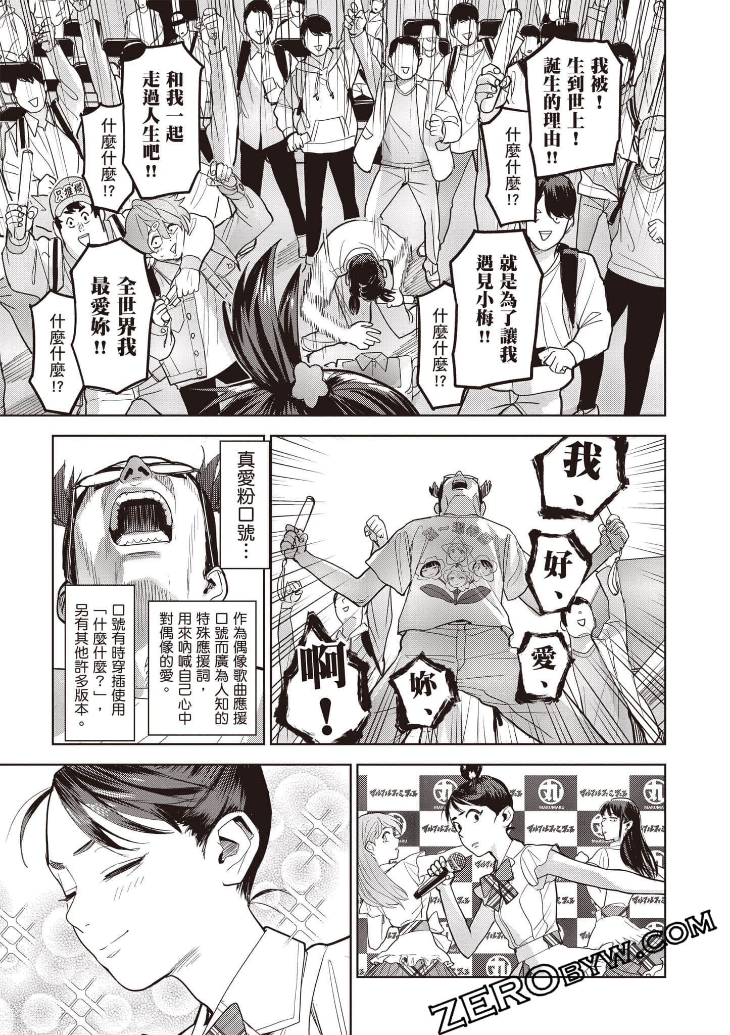 第 174 页