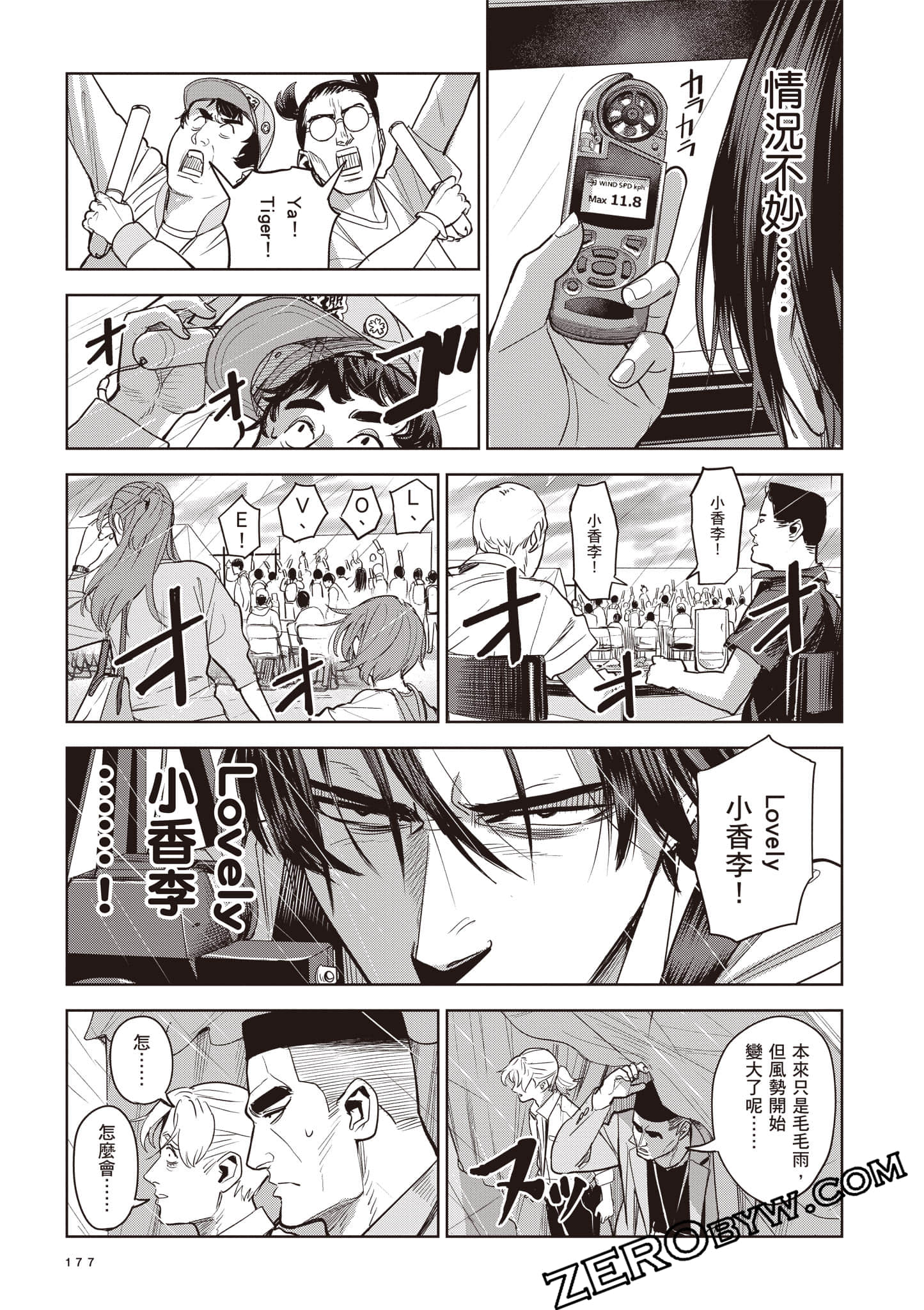 第 178 页