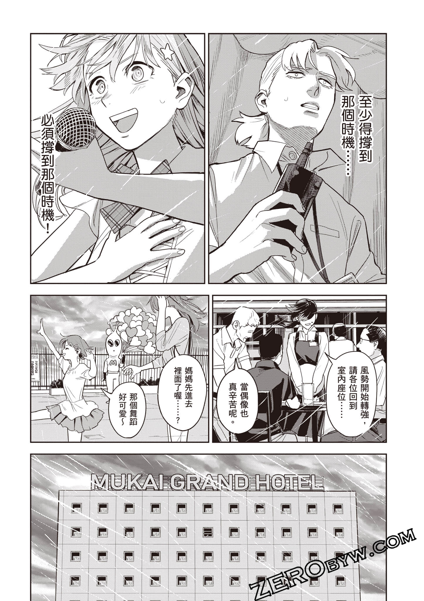 第 180 页