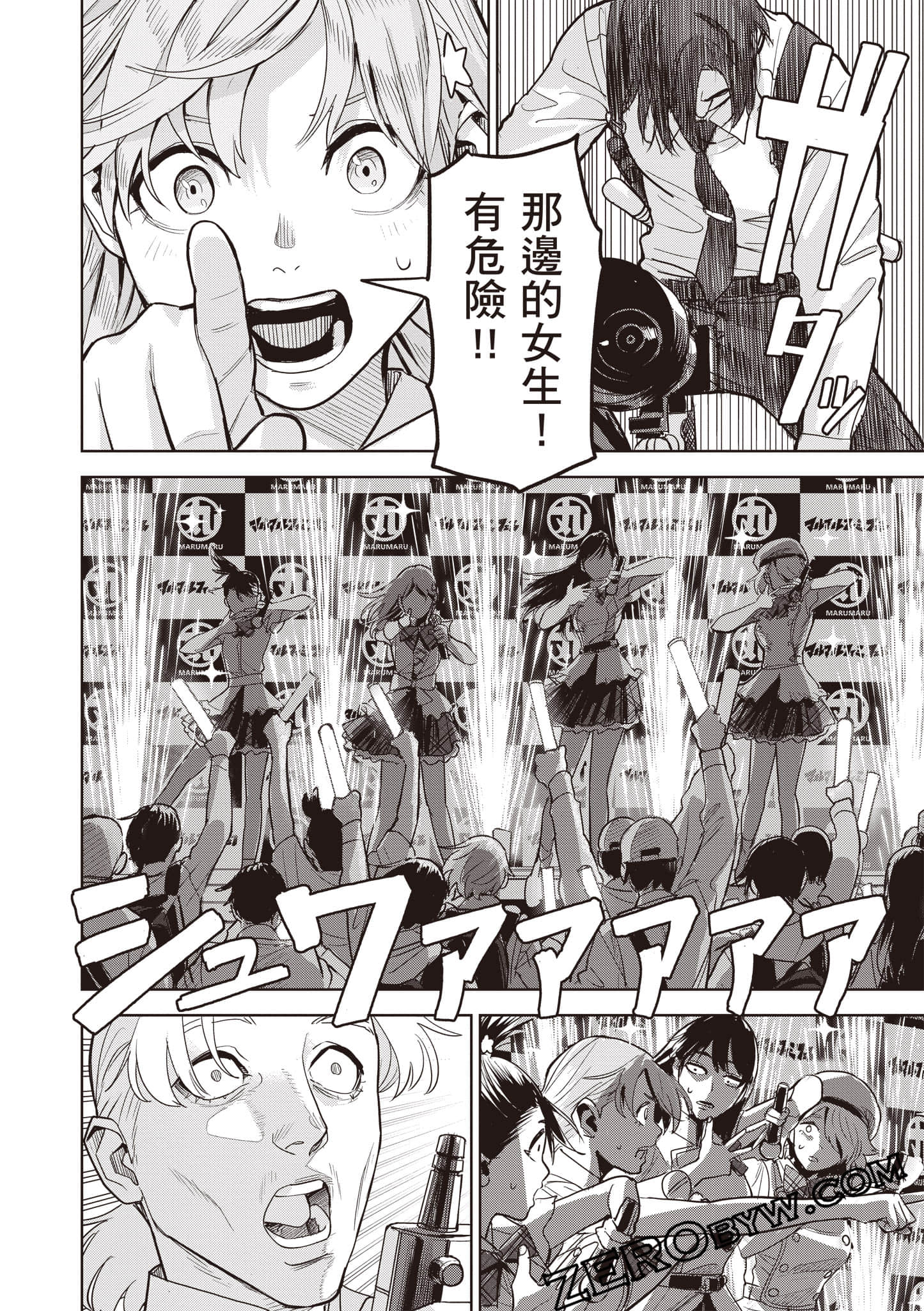 第 183 页
