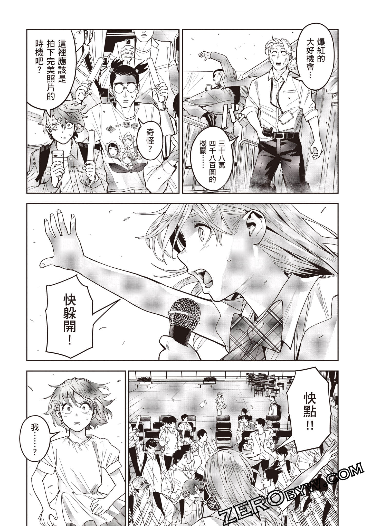 第 184 页