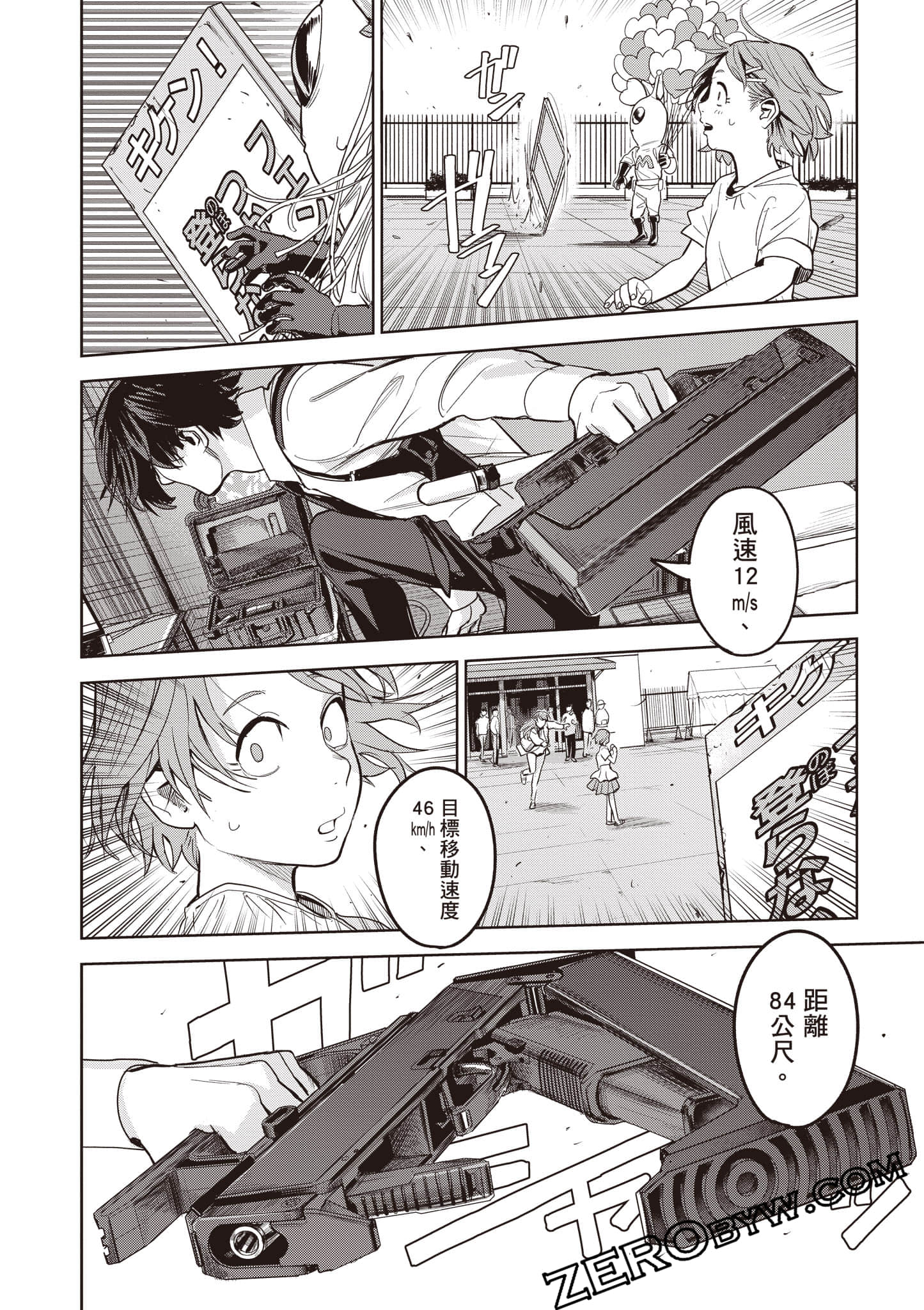 第 185 页