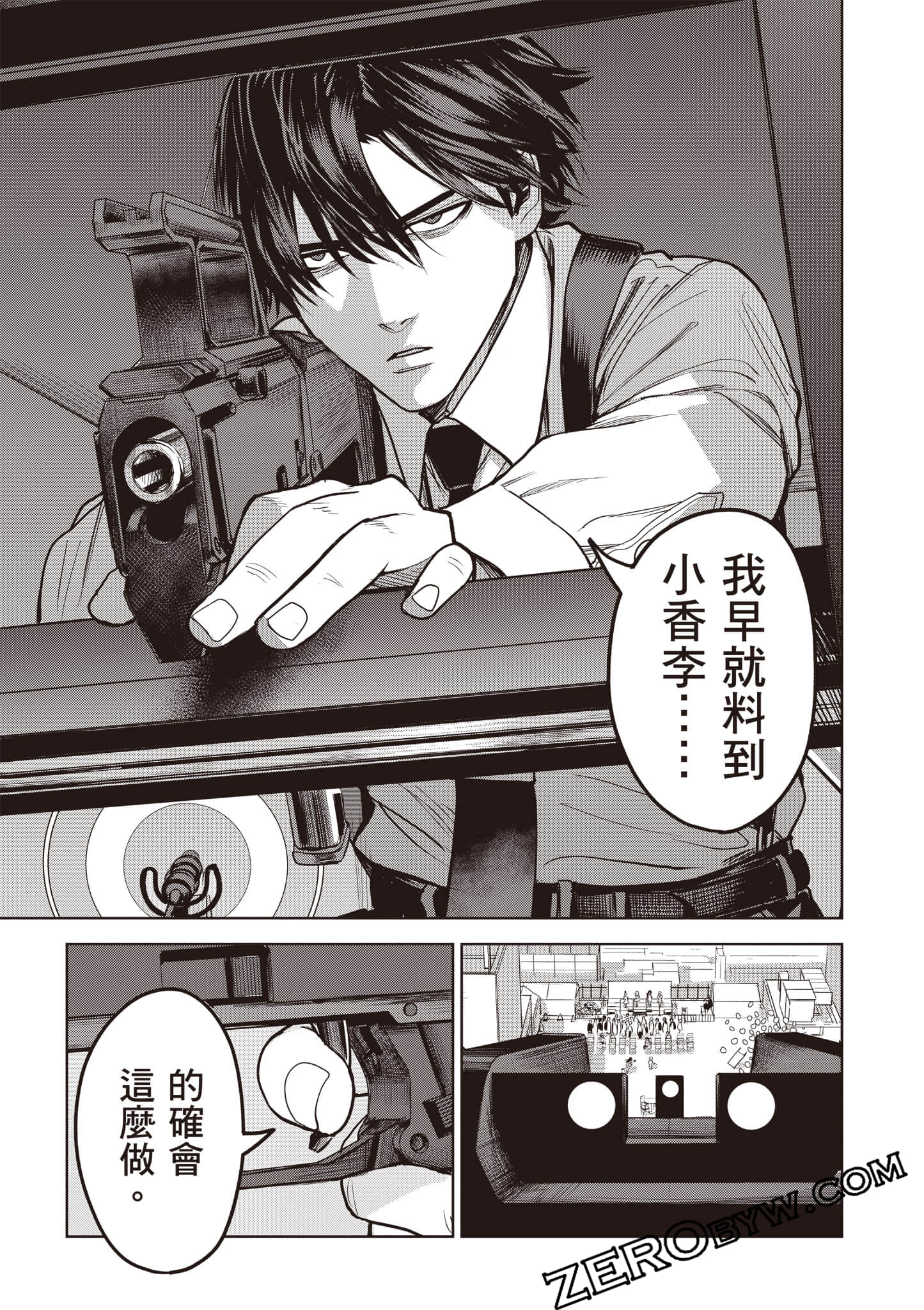 第 186 页