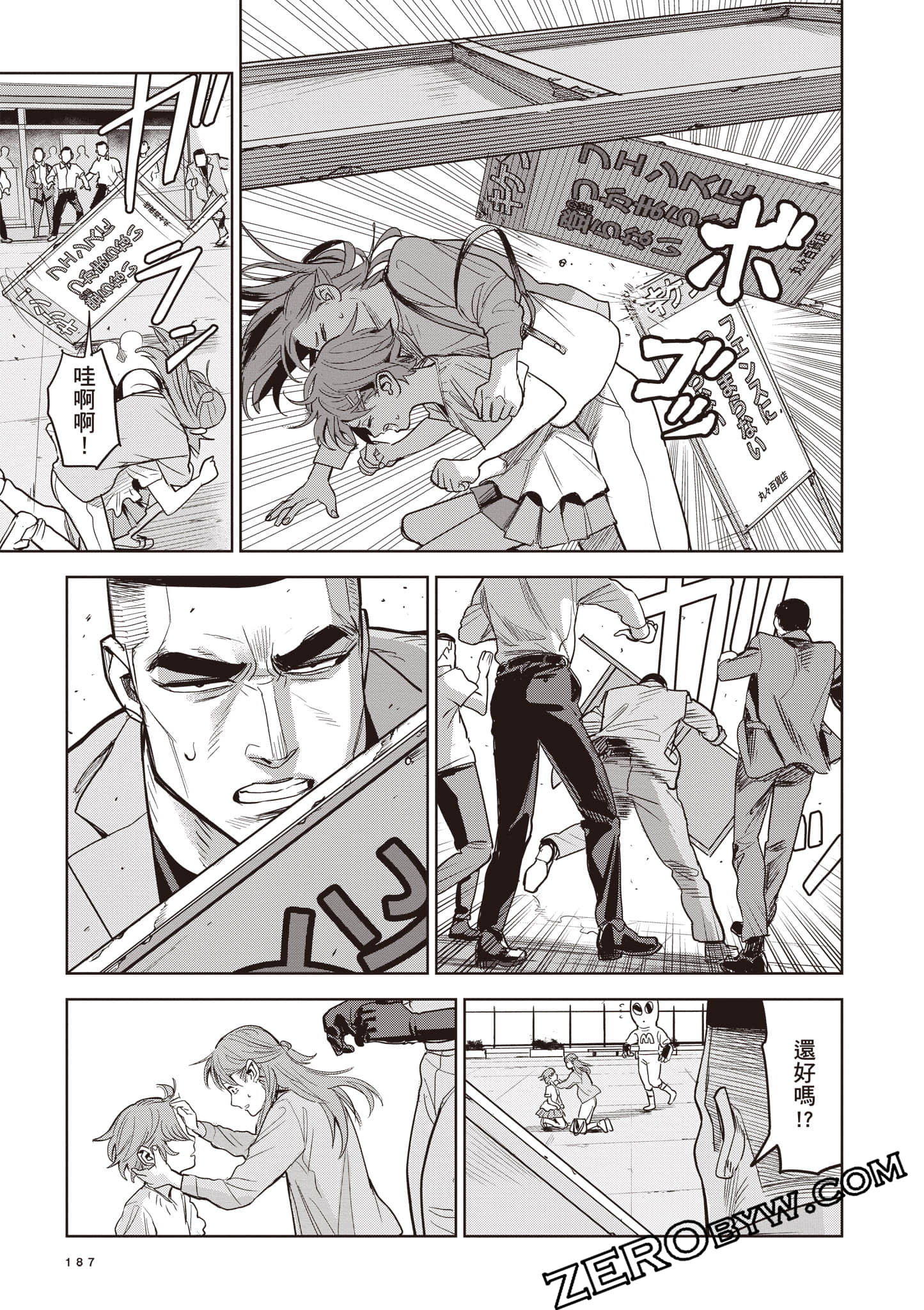 第 188 页