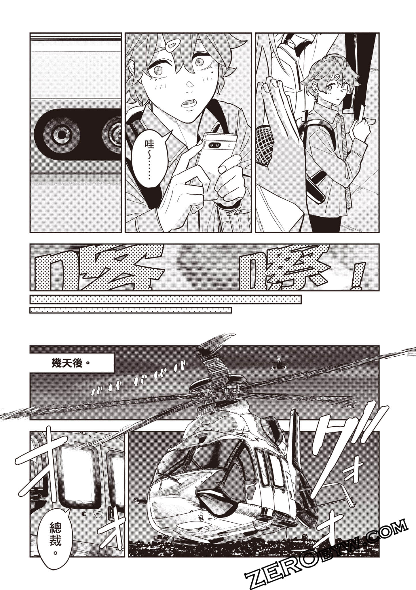 第 192 页