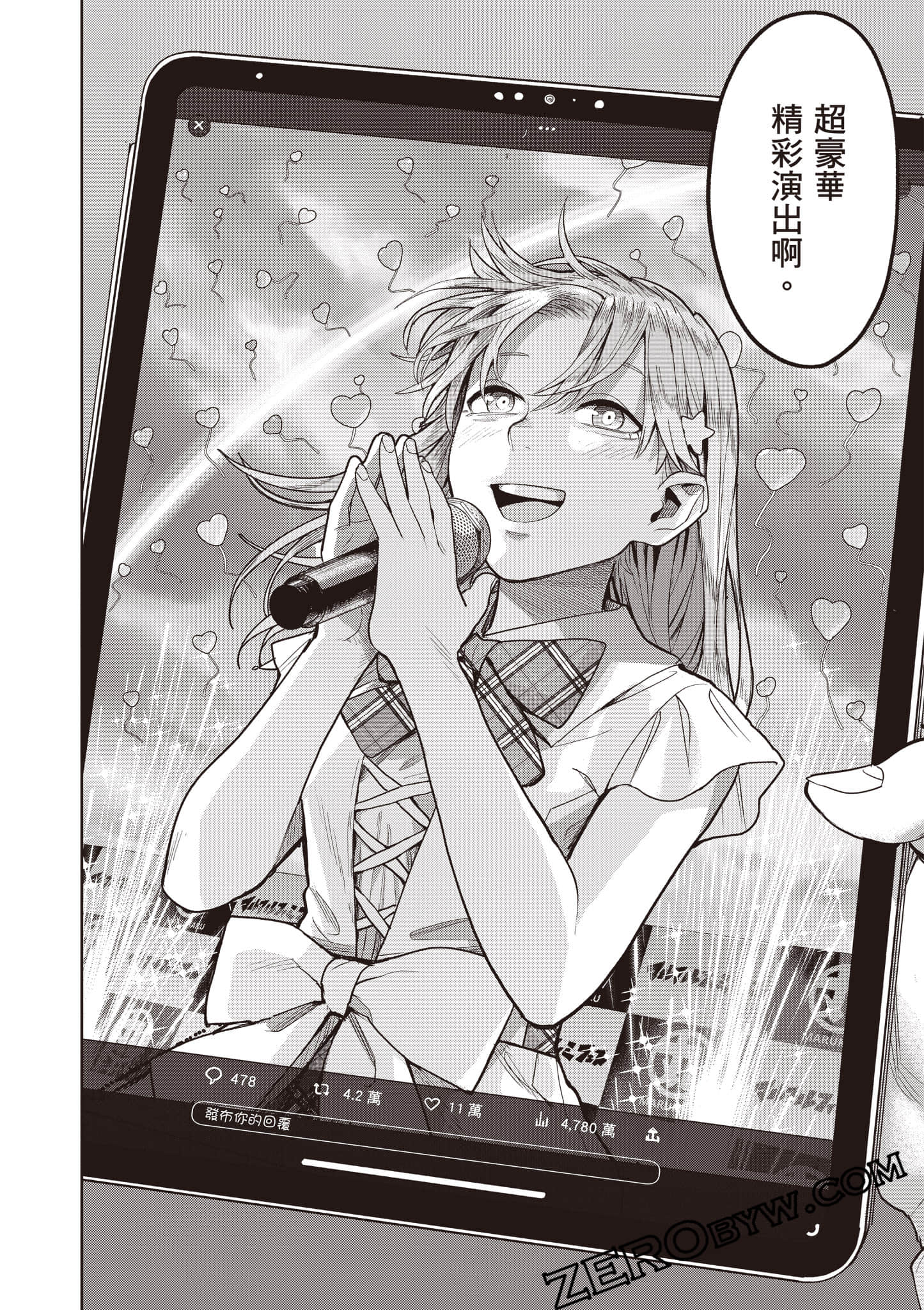 第 195 页