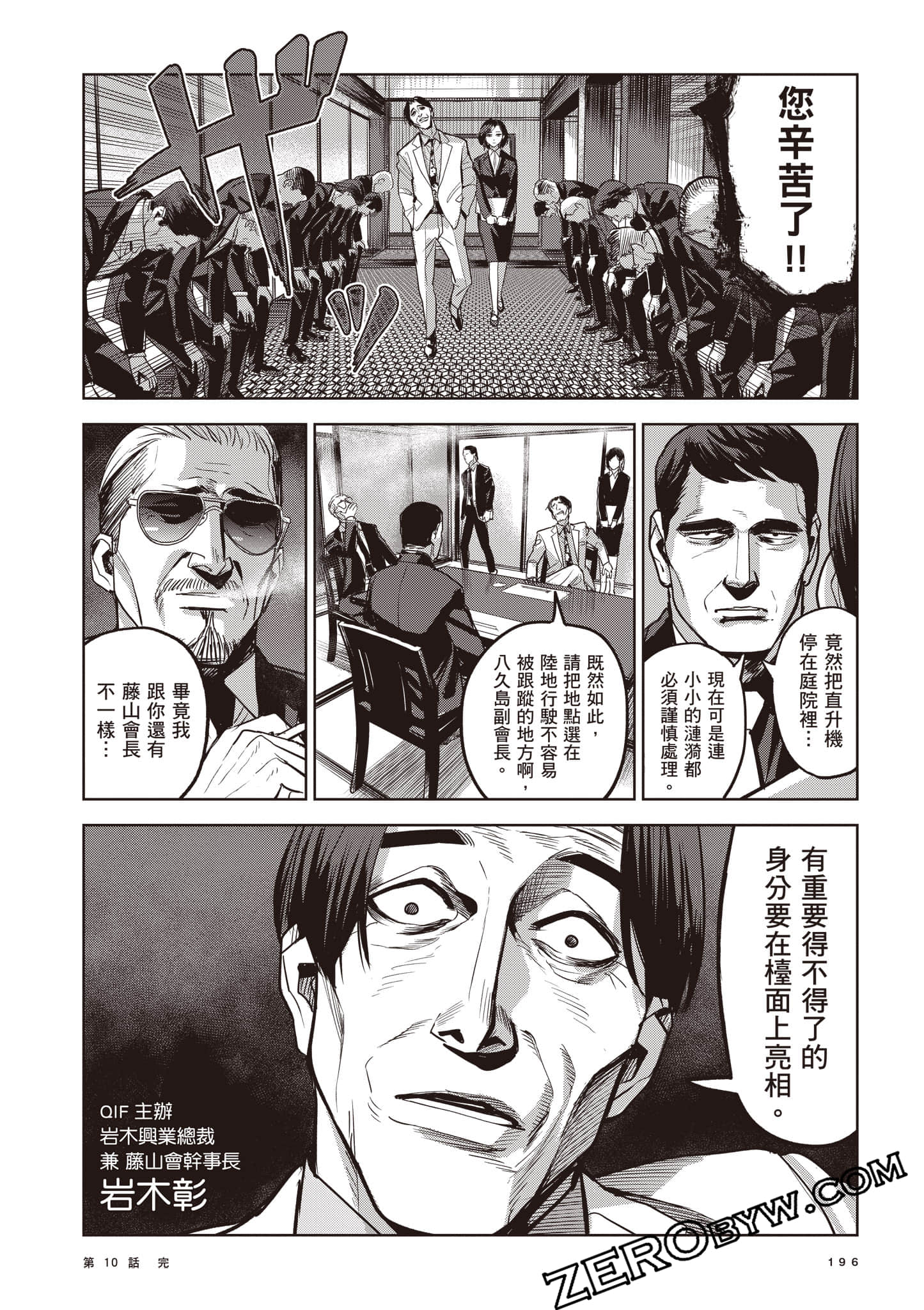 第 197 页