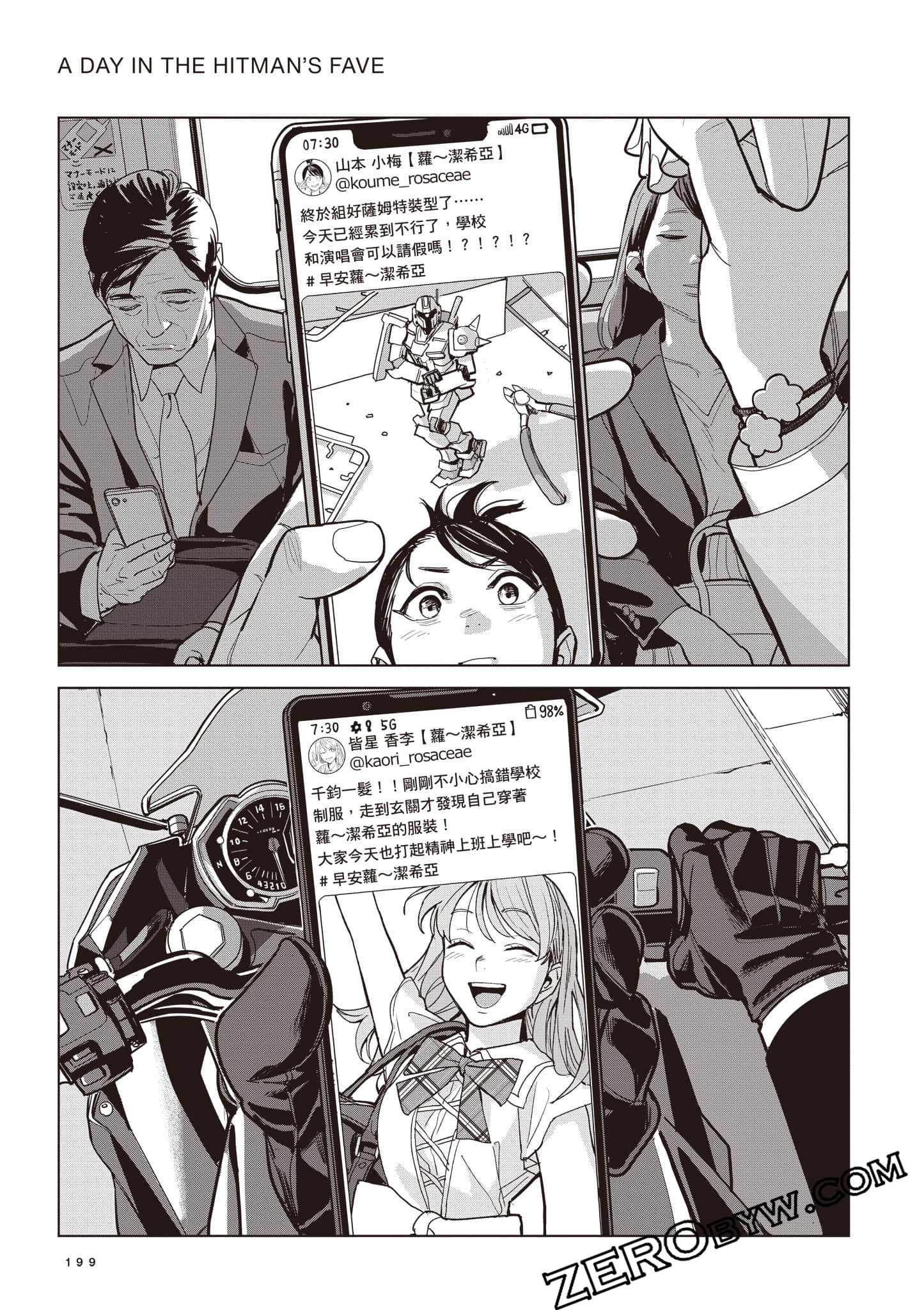 第 200 页