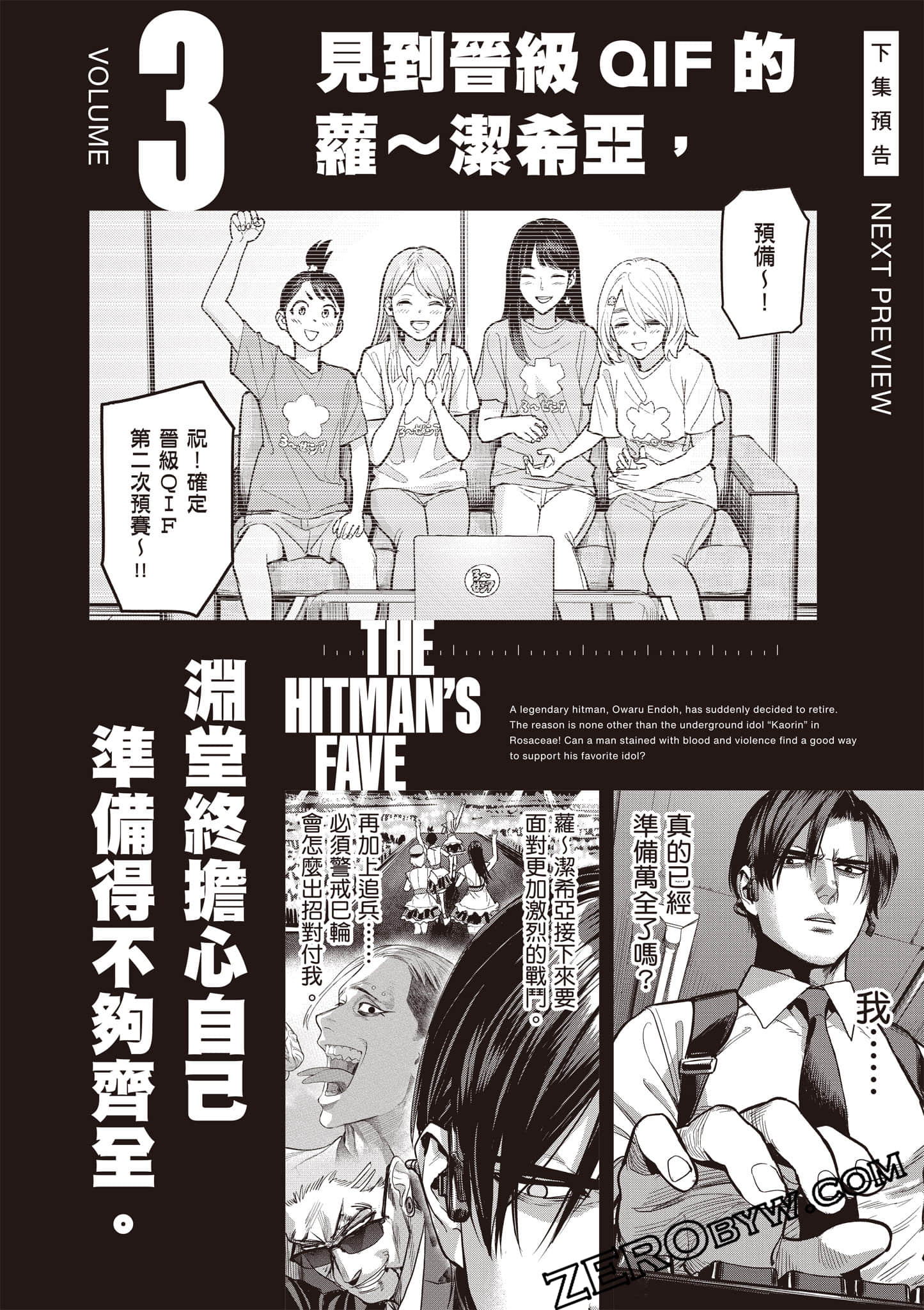 第 201 页