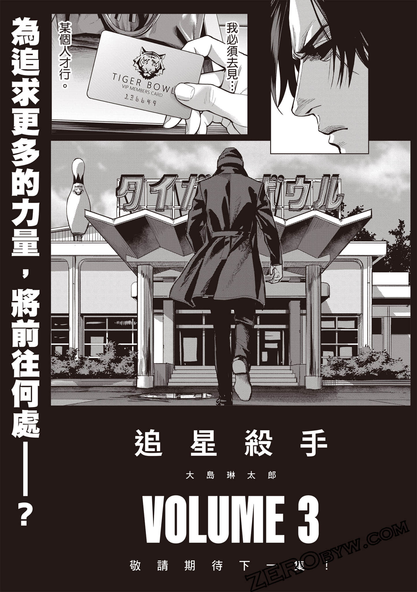 第 202 页
