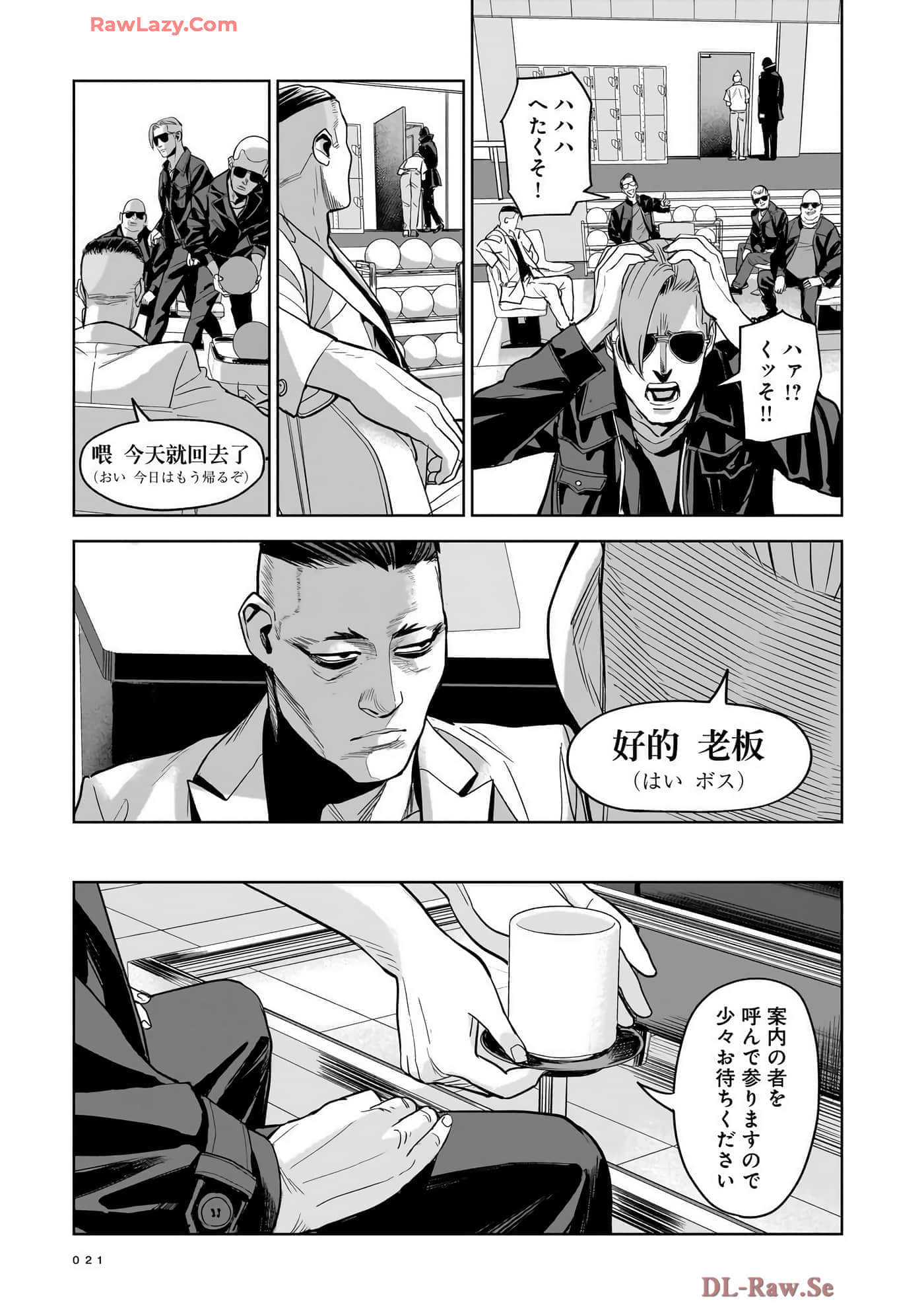 第 23 页
