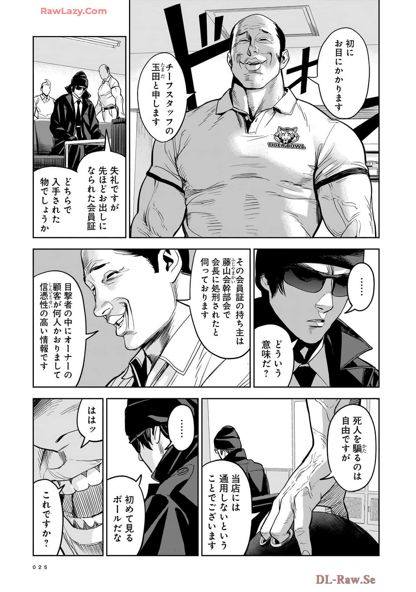 第 27 页