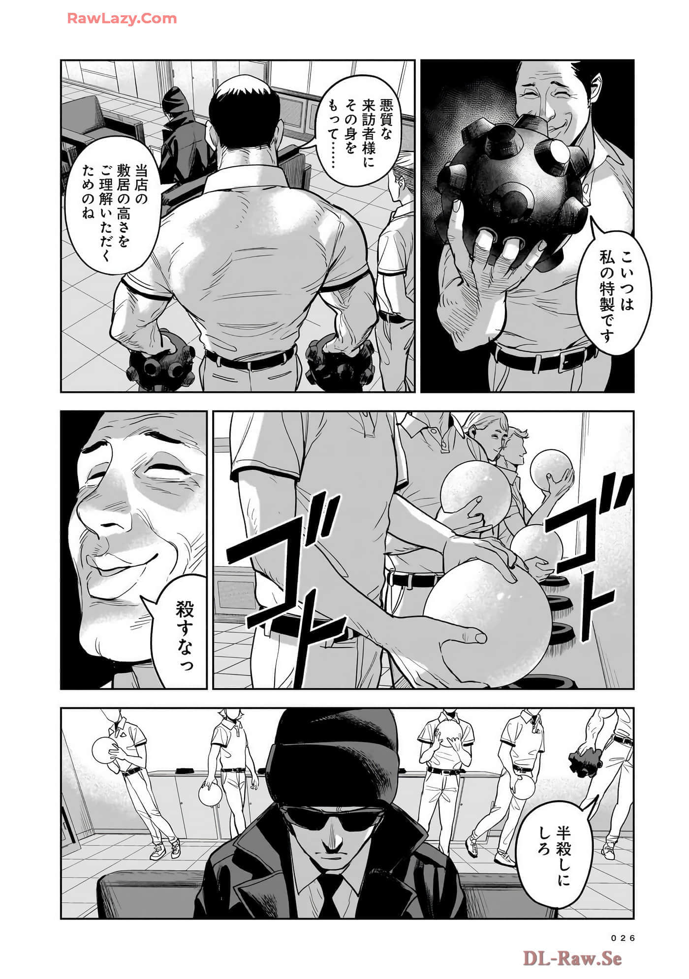 第 28 页