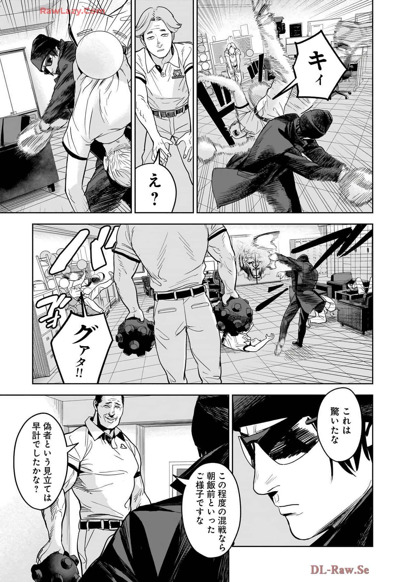 第 33 页
