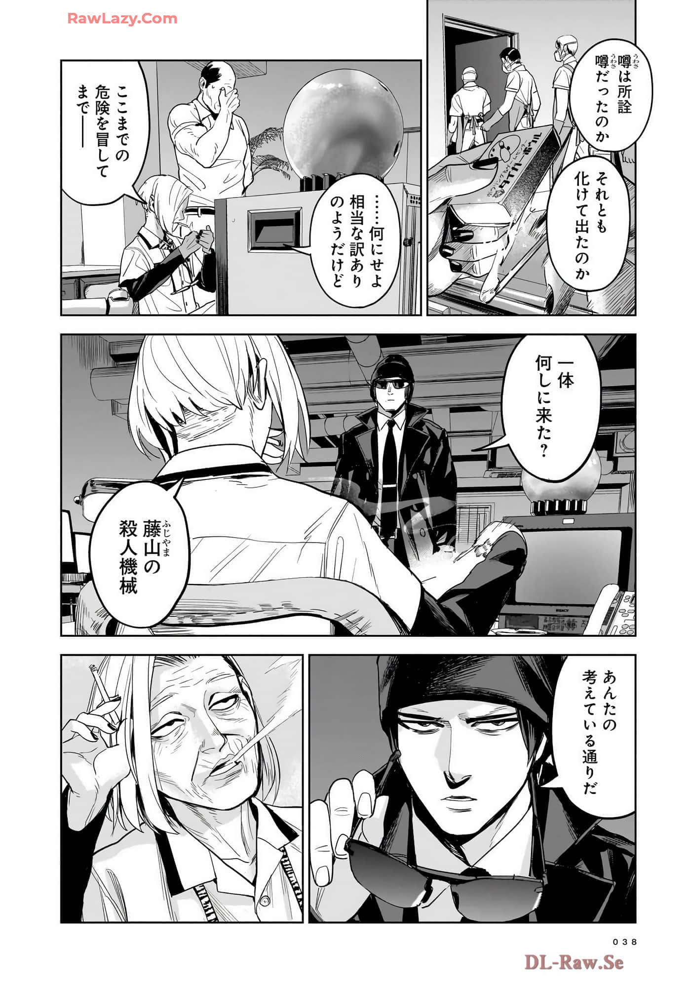 第 40 页