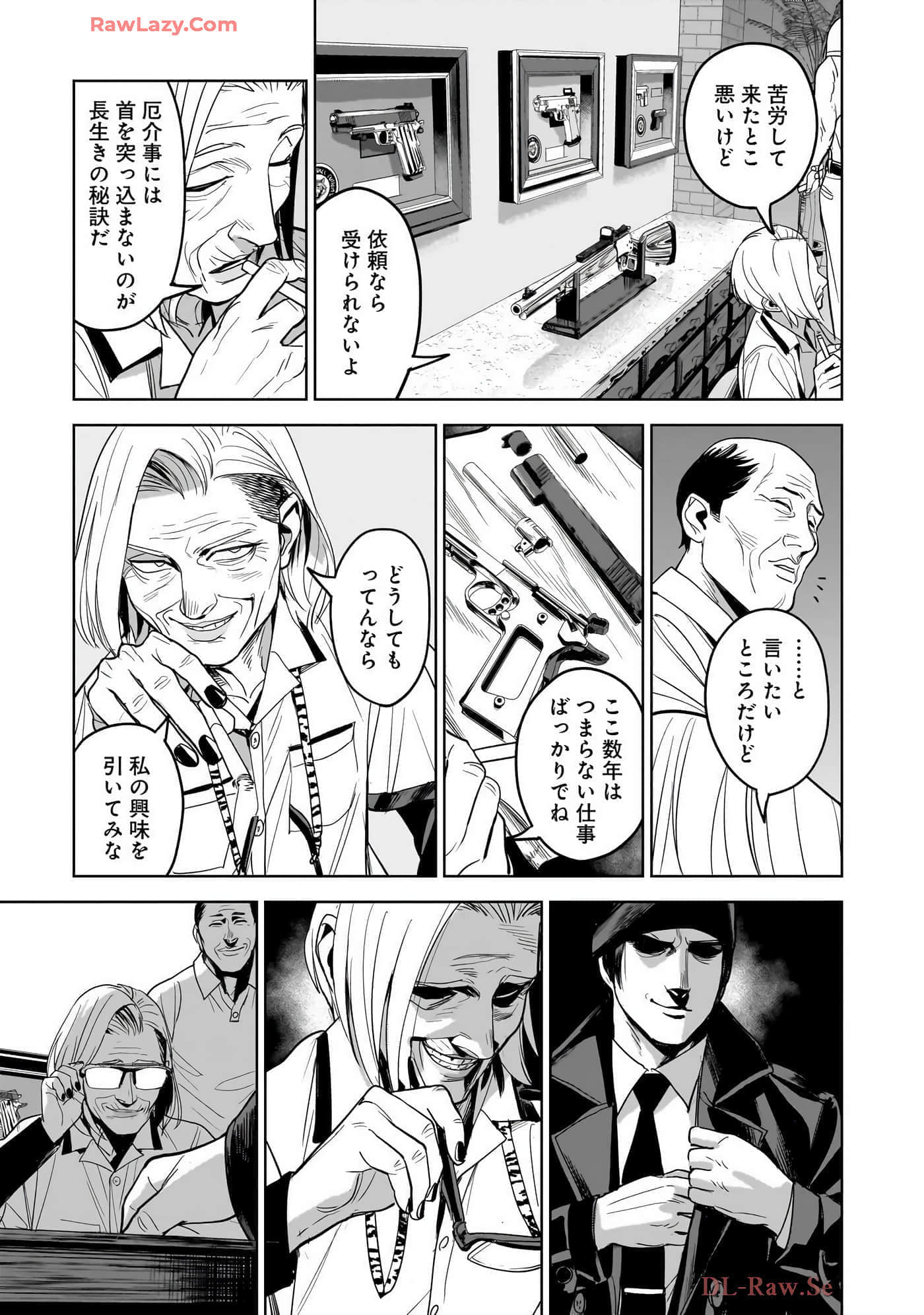 第 41 页