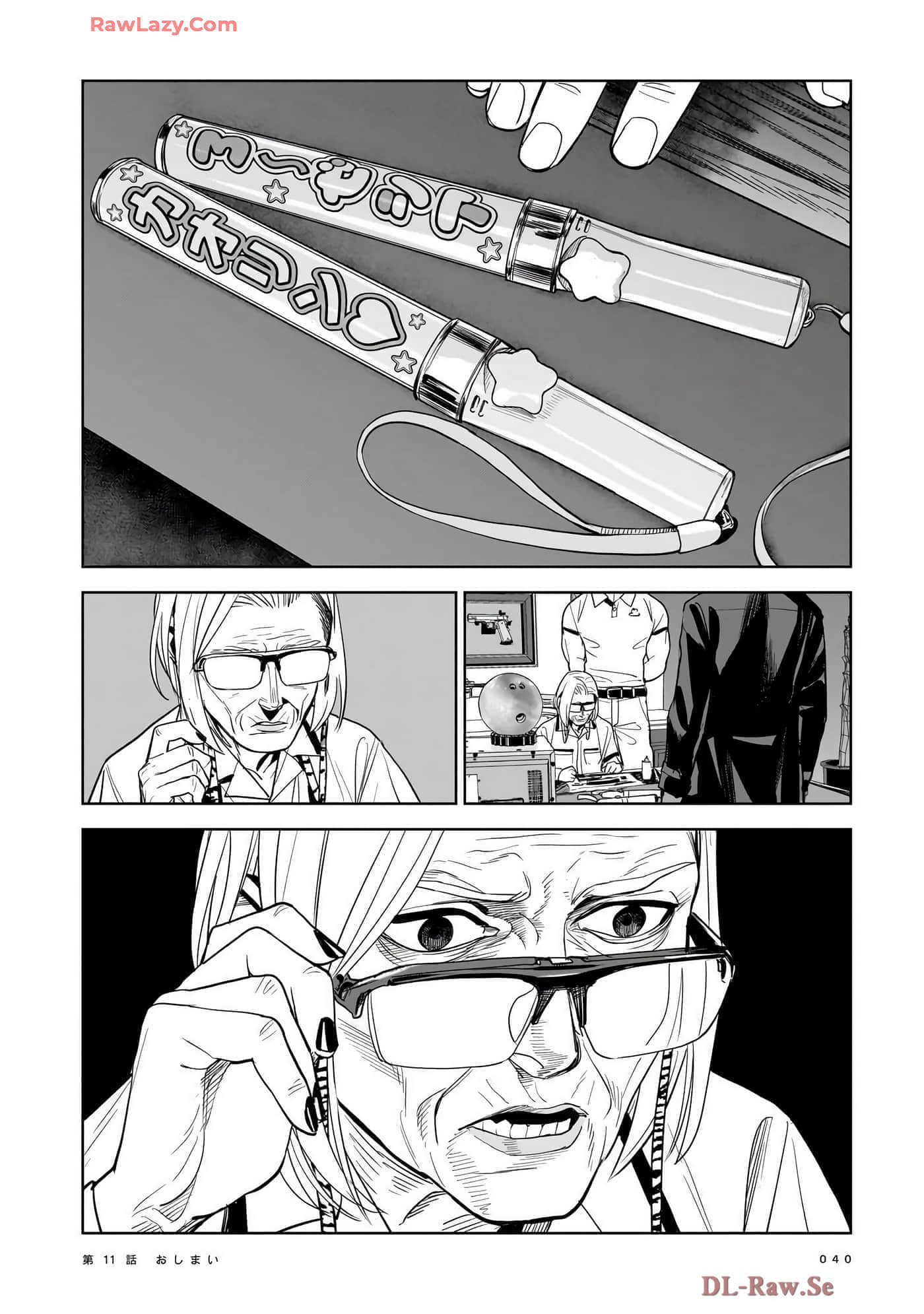 第 42 页