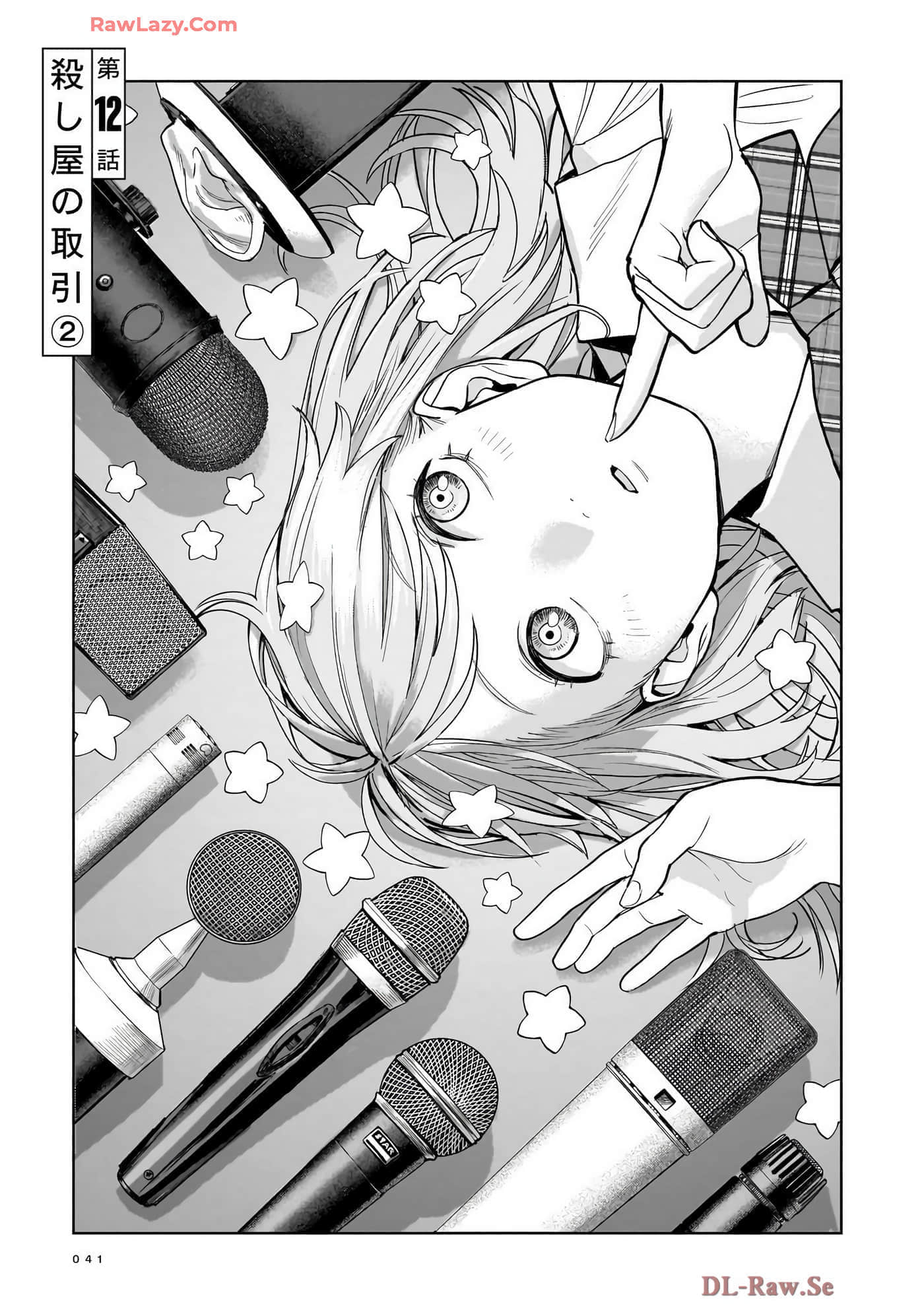第 43 页