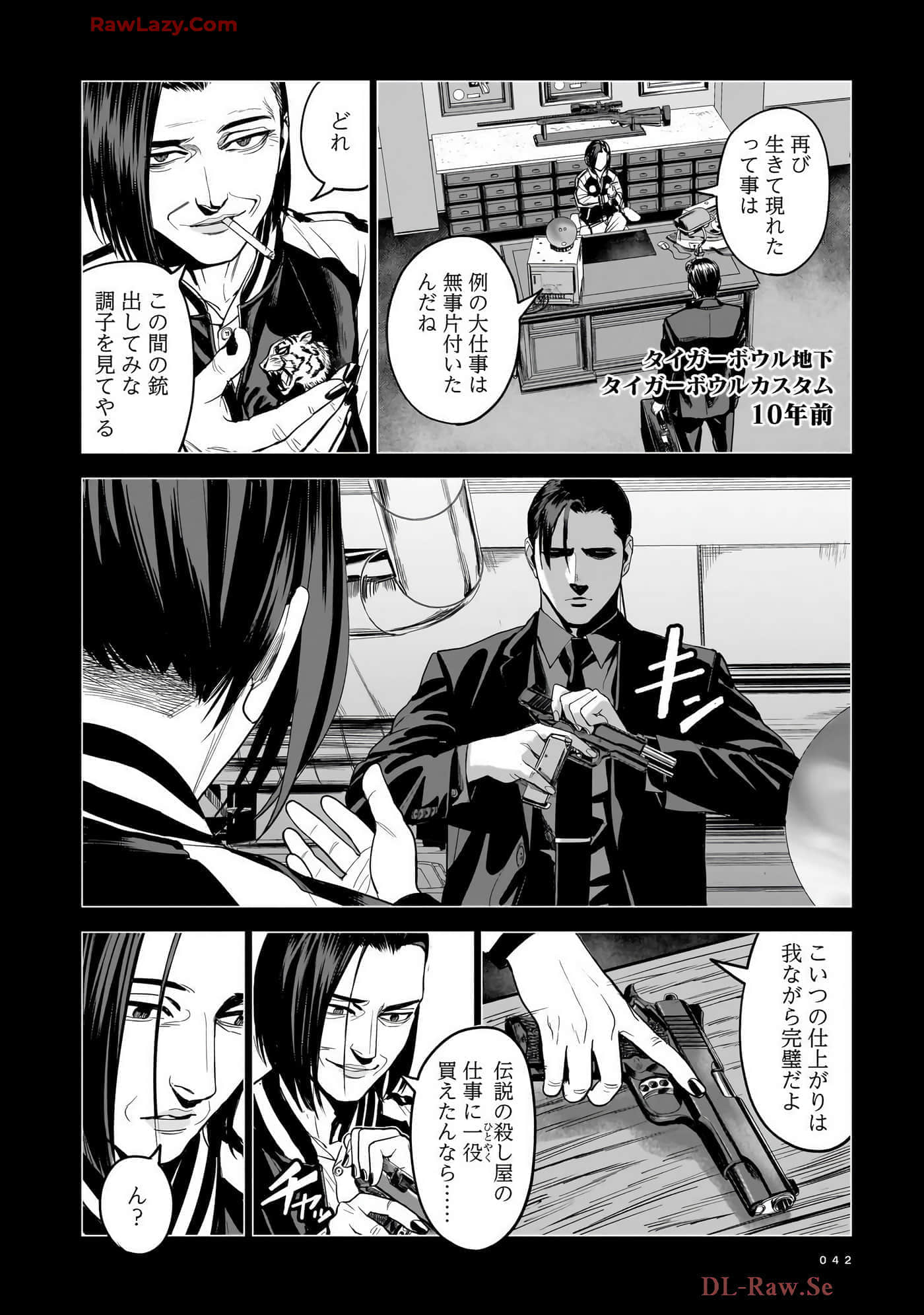 第 44 页
