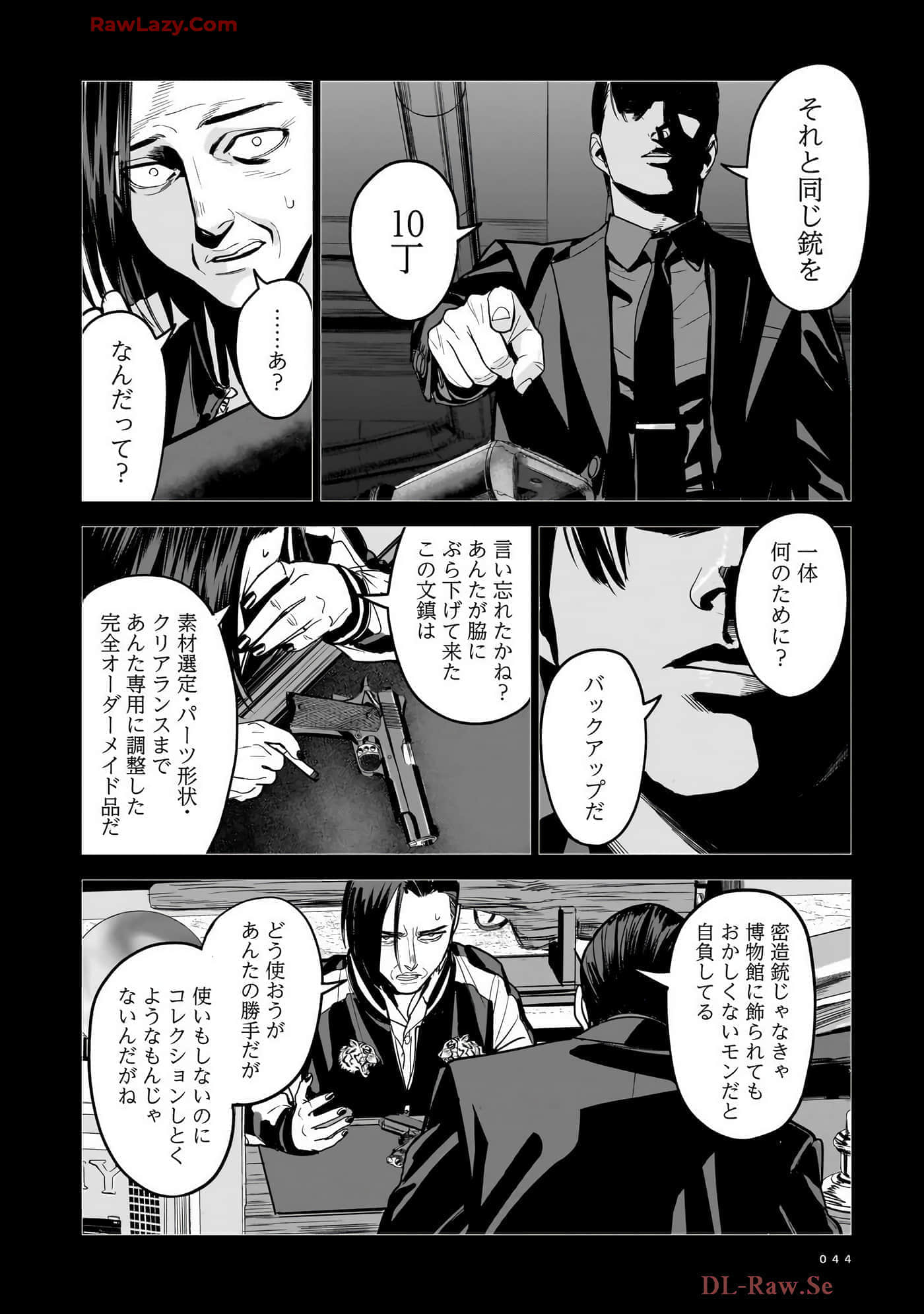 第 46 页