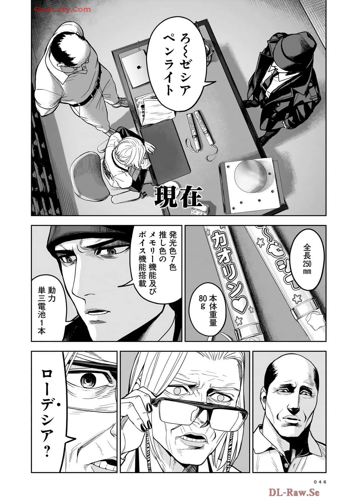 第 48 页
