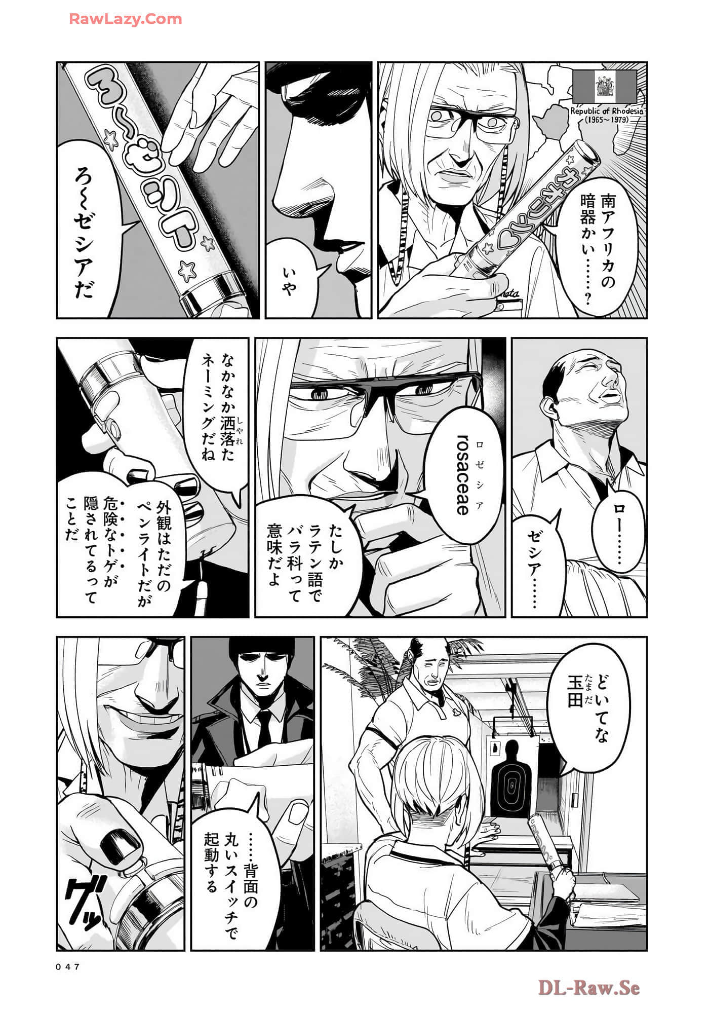 第 49 页